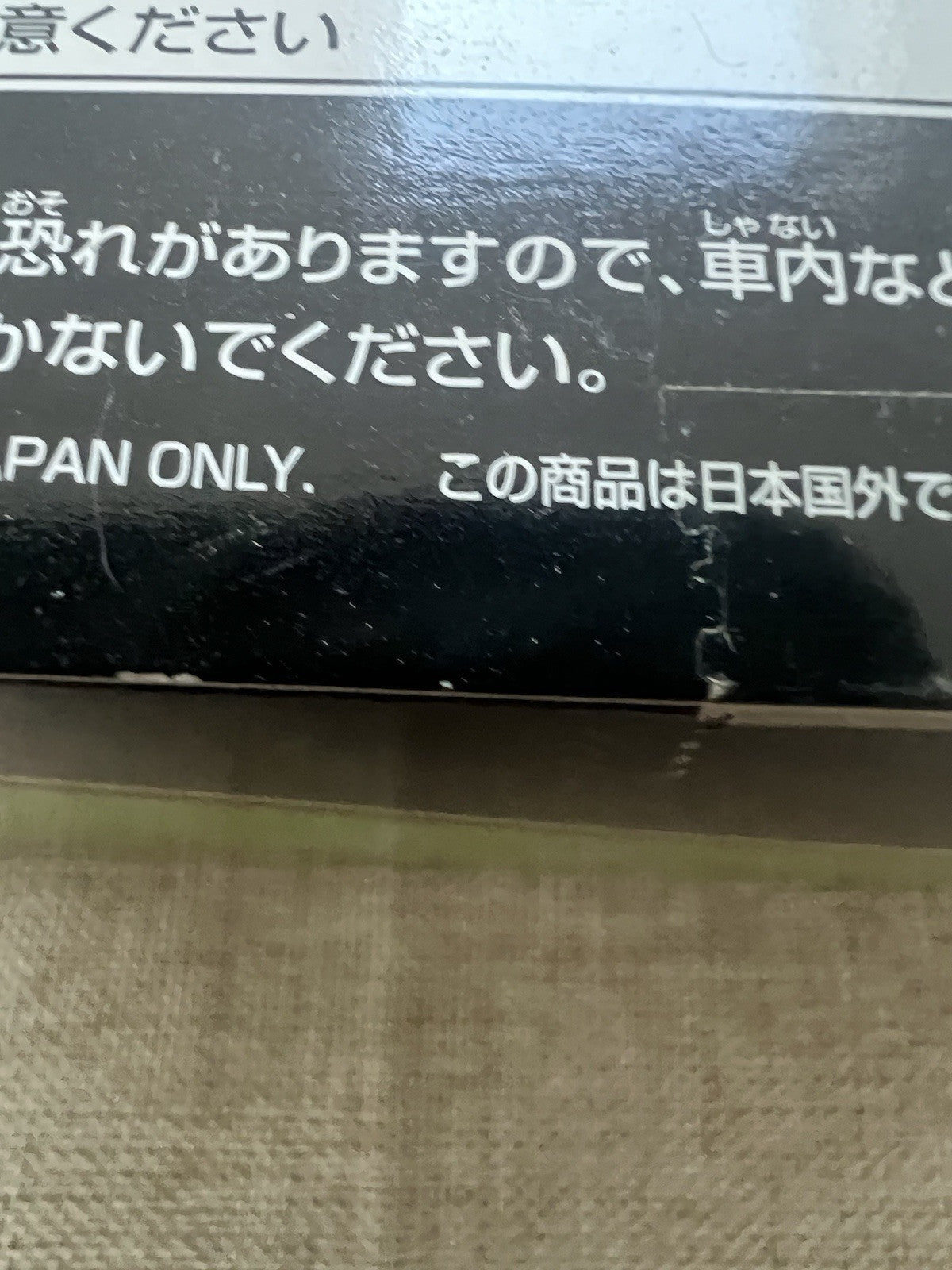 JoJo’s Bizarre Adventure Golden Wind Gold Experience Requiem DX Figure (B/1)