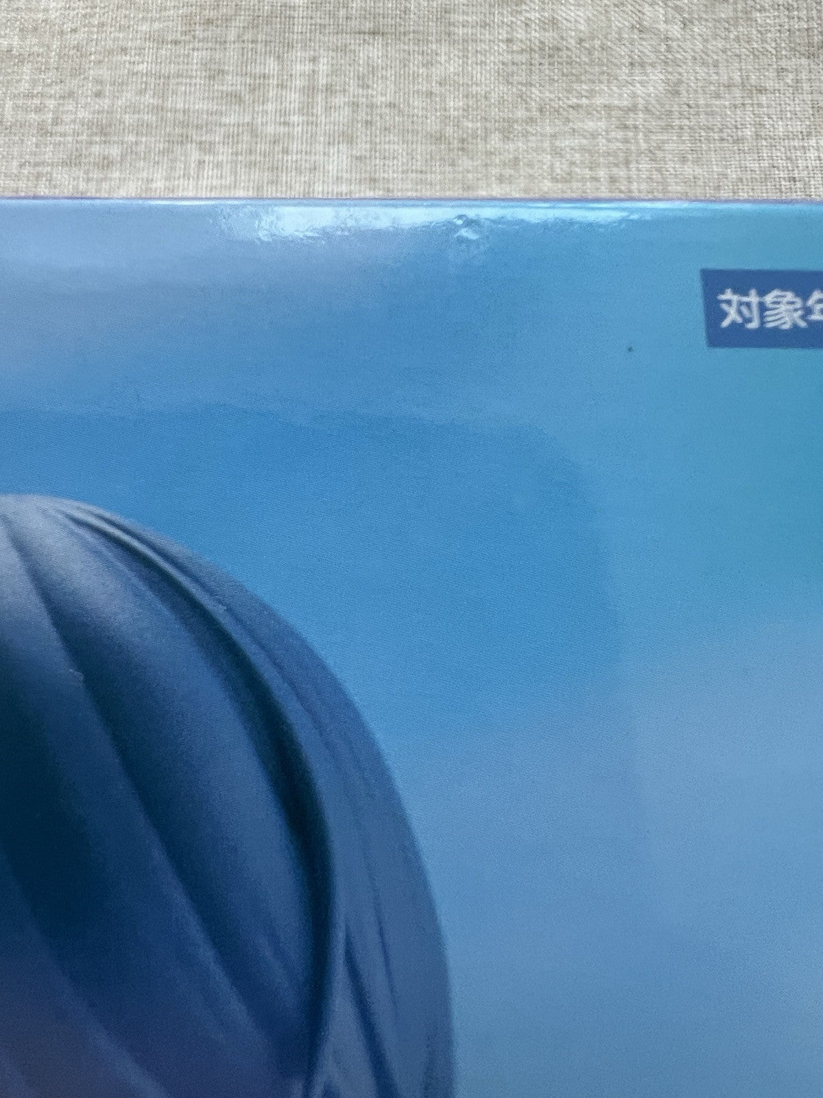 Laid Back Camp Yuru Camp Rin Shima Trio Try It Figure FuRyu ( B/1)