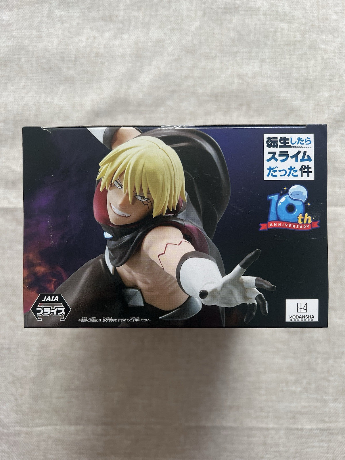 Time I Got Reincarnated as a Slime Veldora Tempest Figure (B/1)
