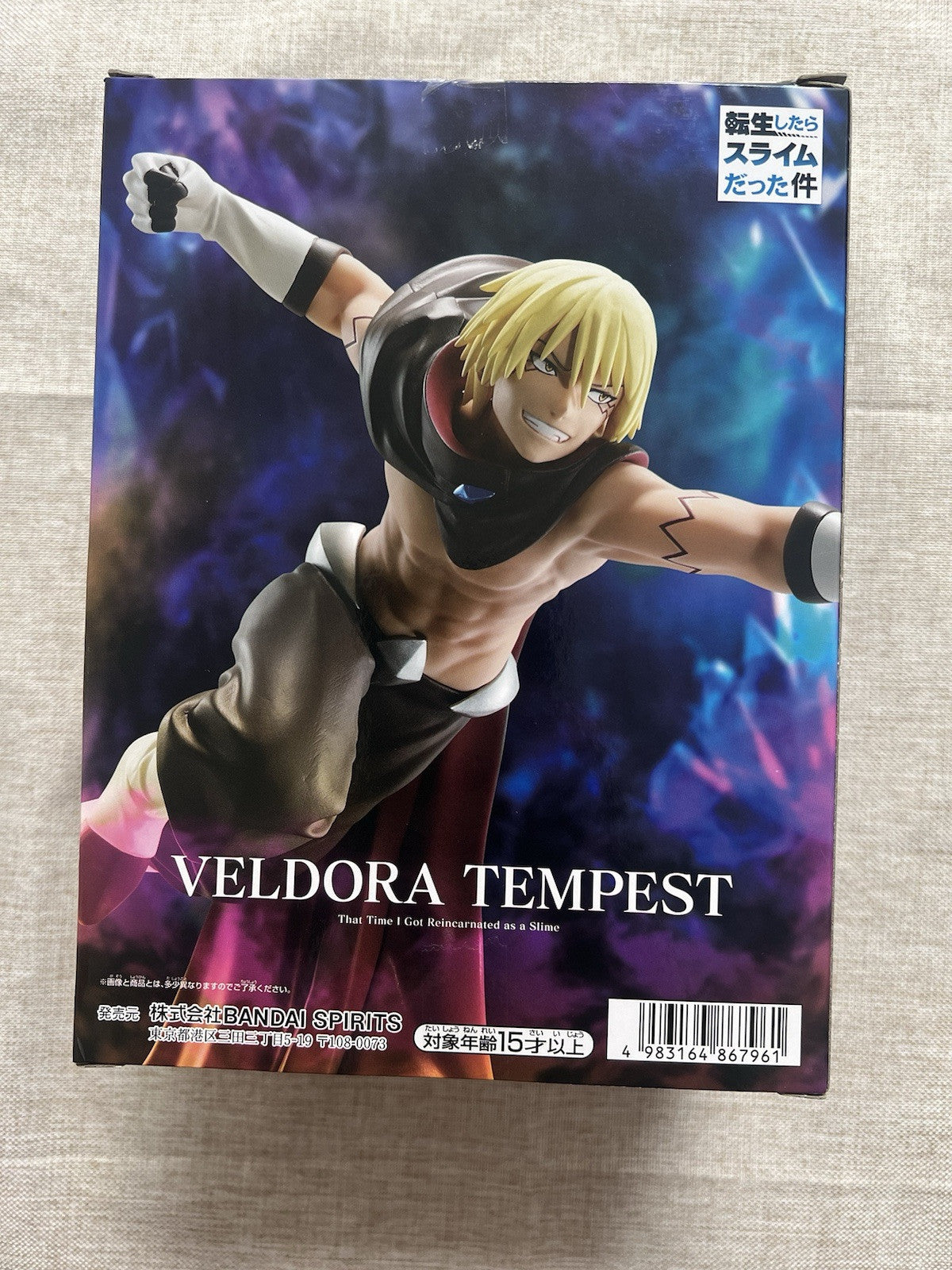 Time I Got Reincarnated as a Slime Veldora Tempest Figure (B/1)