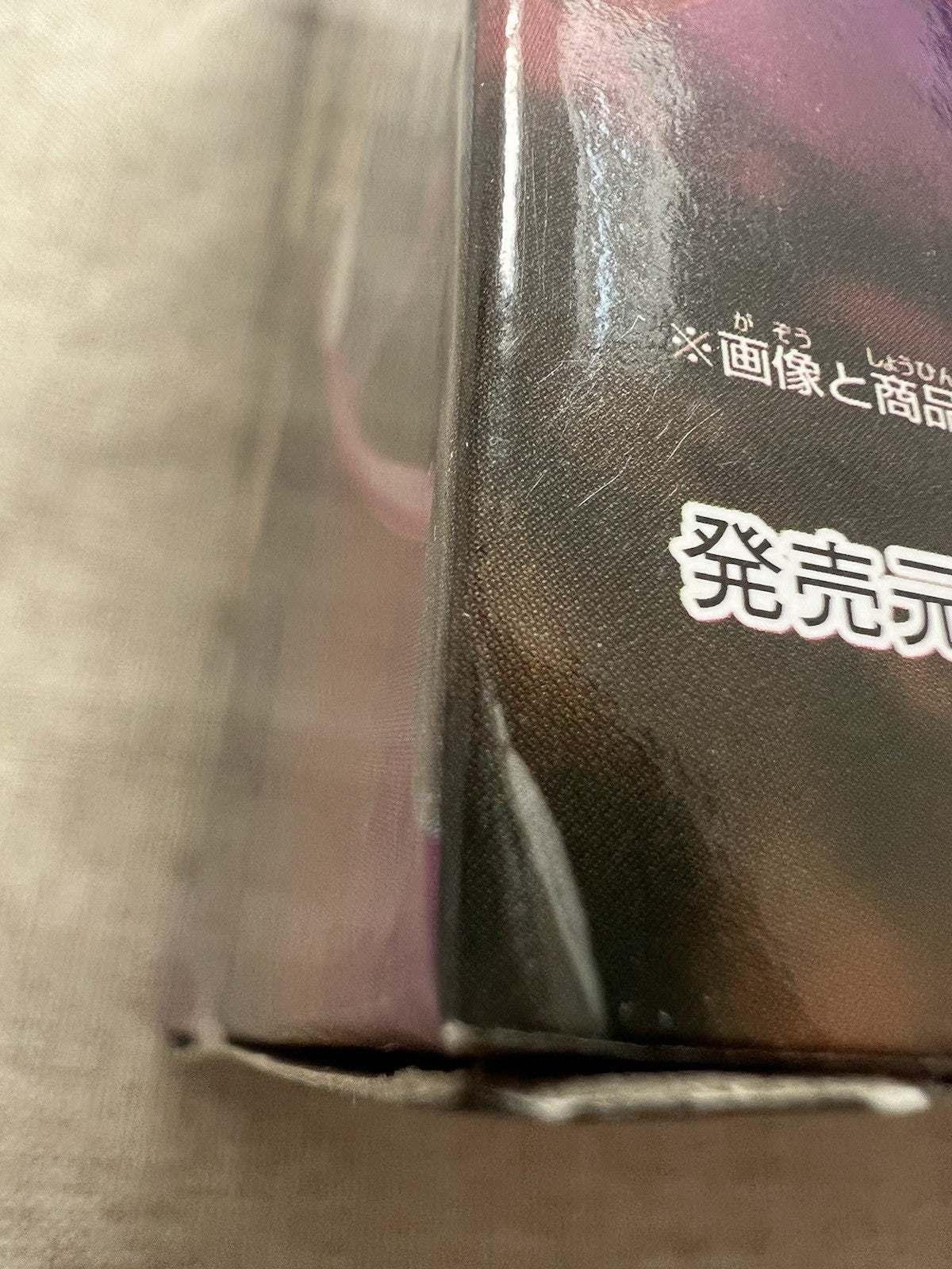 Time I Got Reincarnated as a Slime Veldora Tempest Figure (B/1)