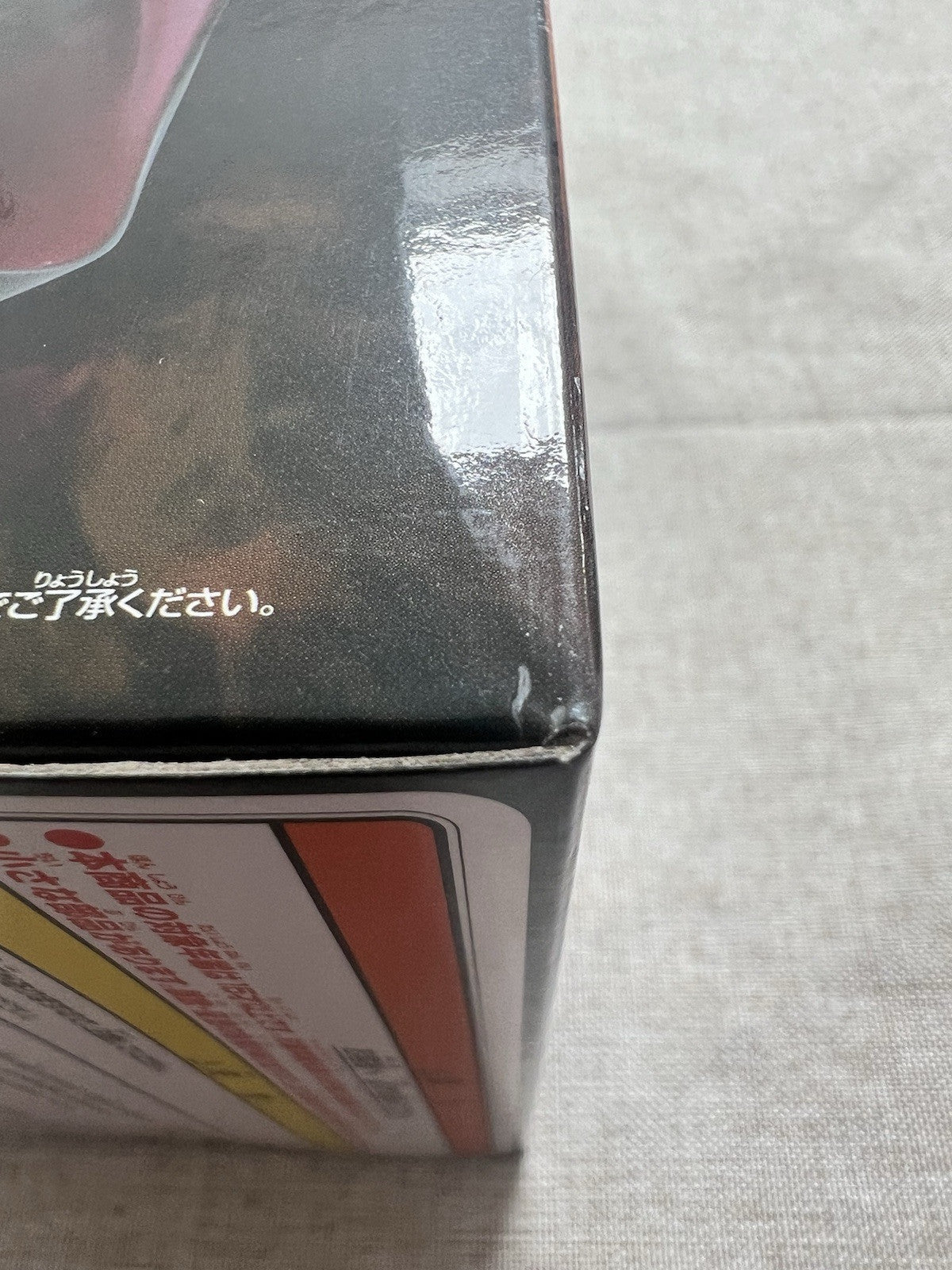 Time I Got Reincarnated as a Slime Veldora Tempest Figure (B/1)