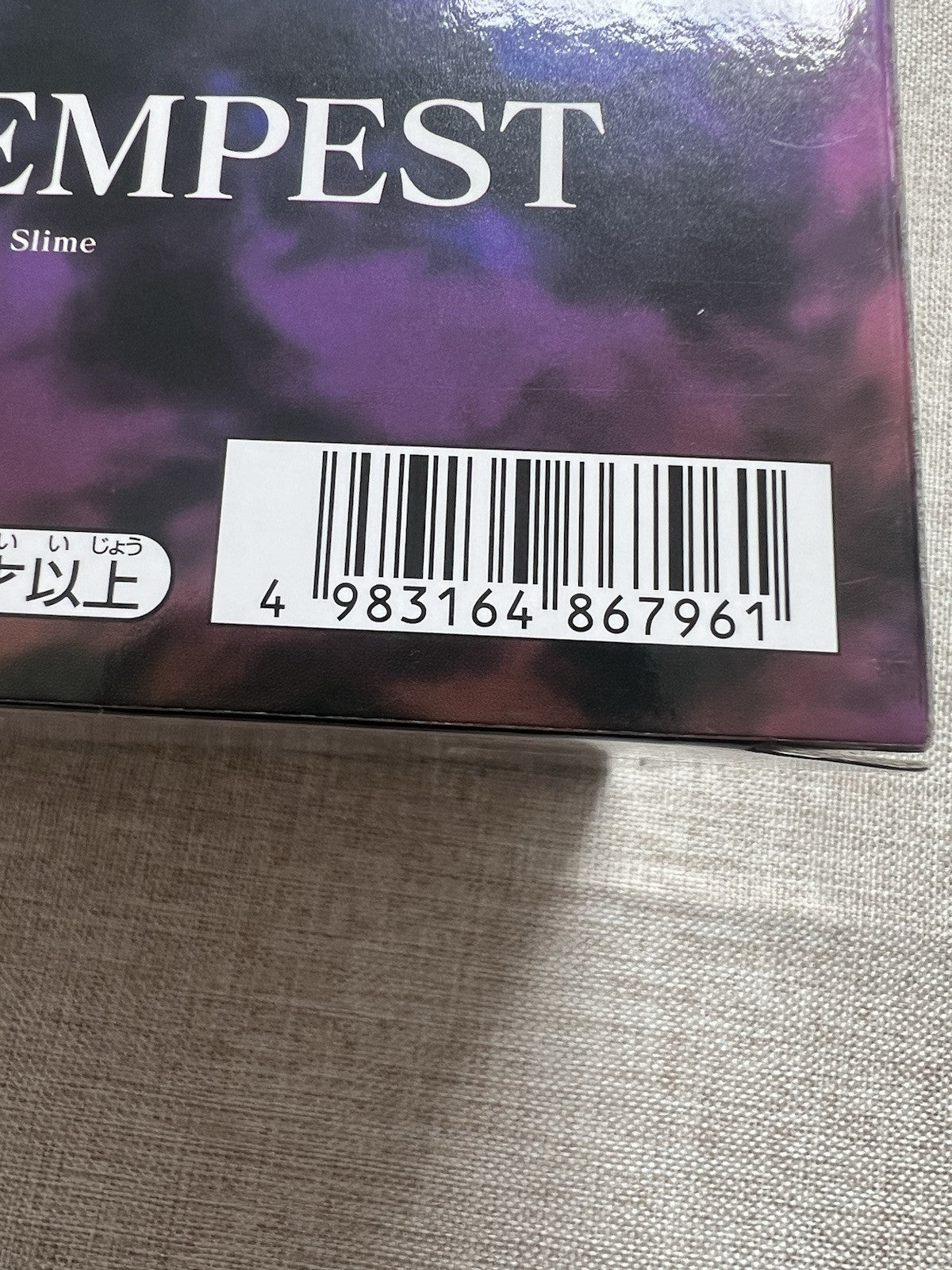 Time I Got Reincarnated as a Slime Veldora Tempest Figure (B/1)