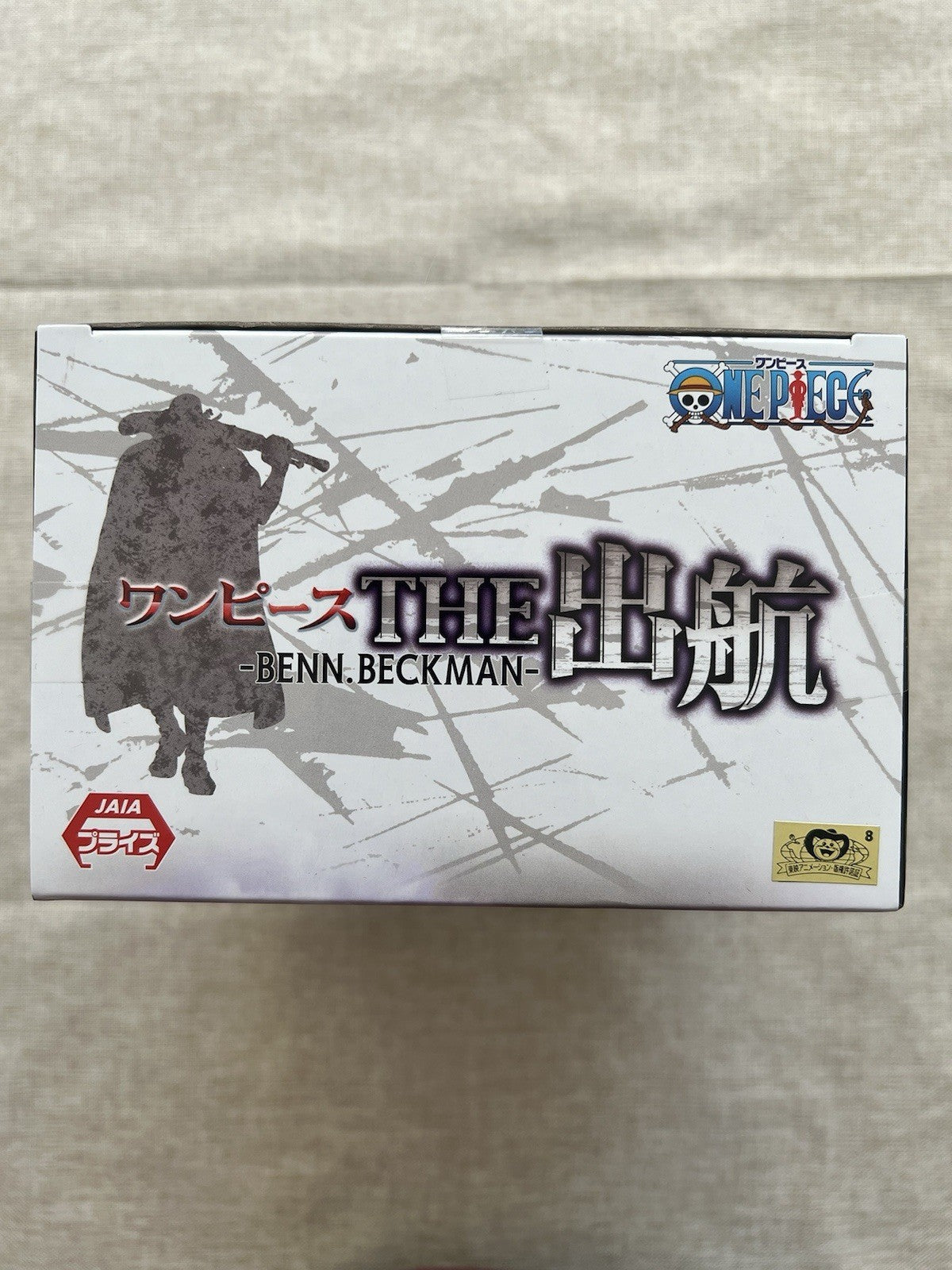 One Piece The Departure Ben Beckman Figure Banpresto (B/1)