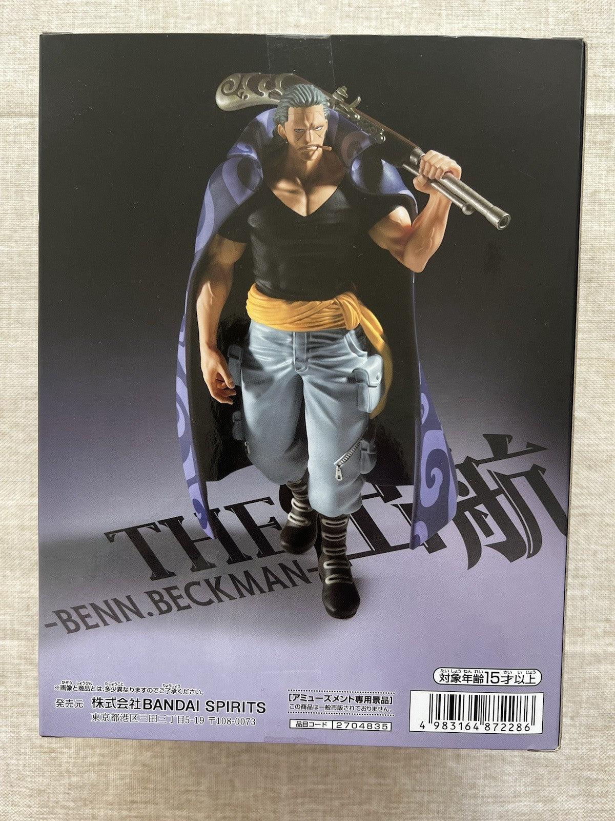 One Piece The Departure Ben Beckman Figure Banpresto (B/1)