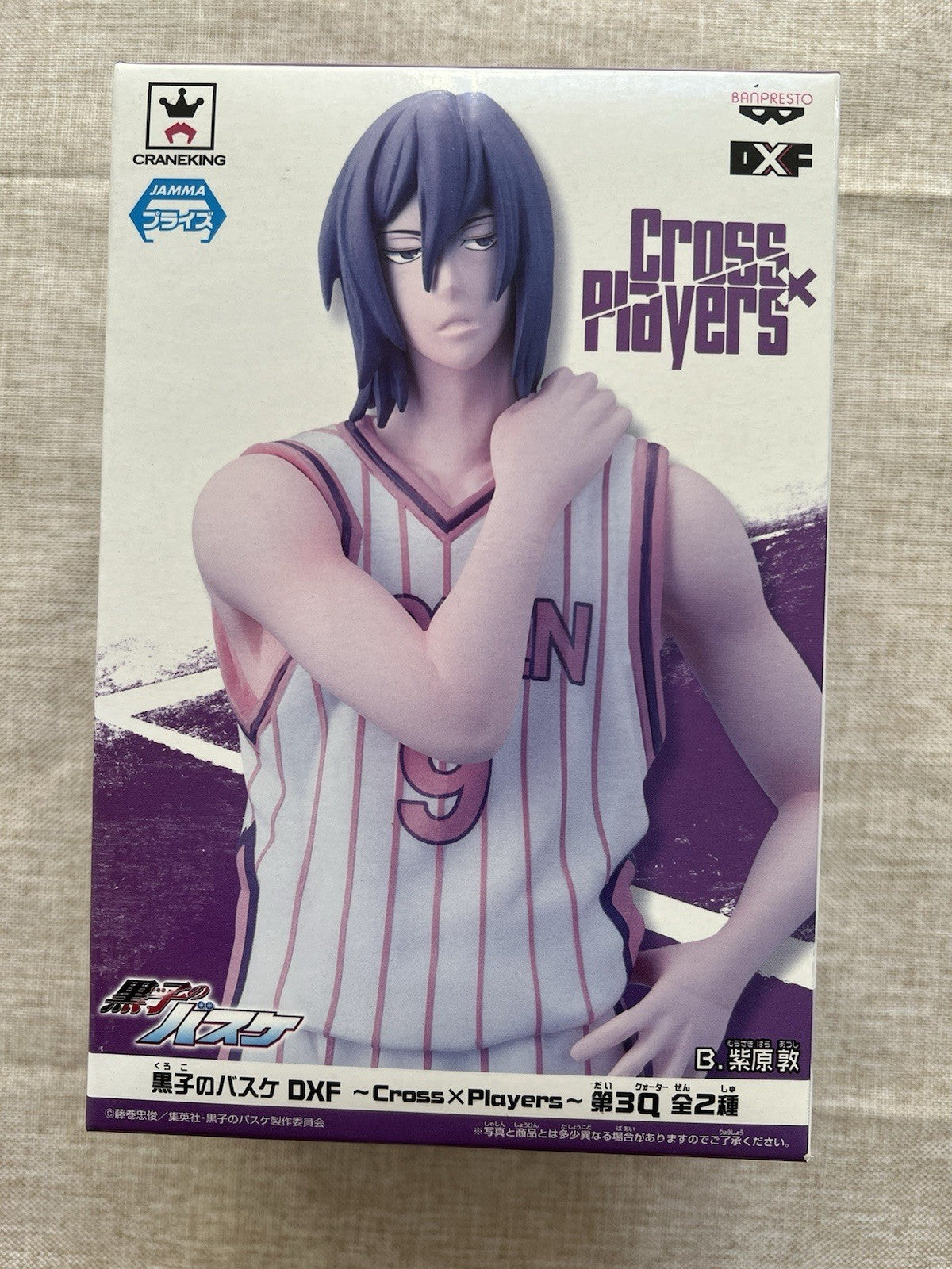 Kurokos Basketball Atsushi Murasakibara DXF Cross x Players 3Q Figure (B/1)