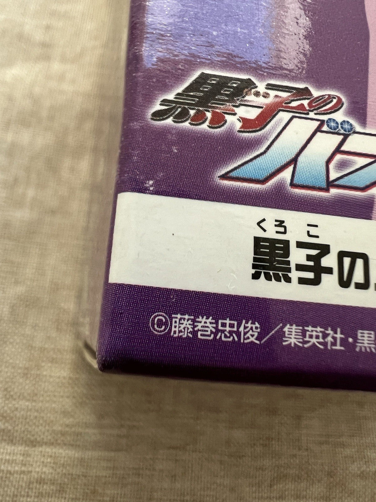 Kurokos Basketball Atsushi Murasakibara DXF Cross x Players 3Q Figure (B/1)