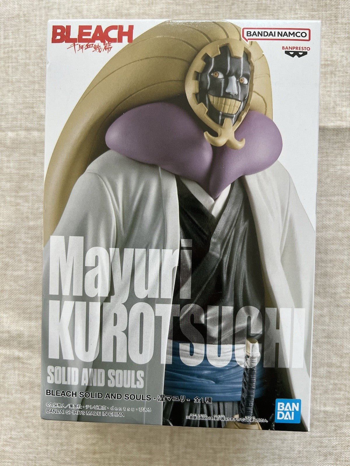 Bleach Solid And Souls Mayuri Kurotsuchi Figure Banpresto (B/1)