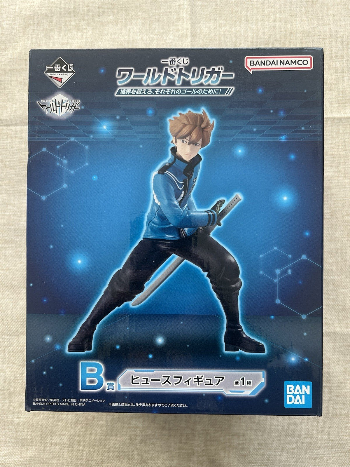 World Trigger Ichiban Kuji B Hyuse Figure (B/1)