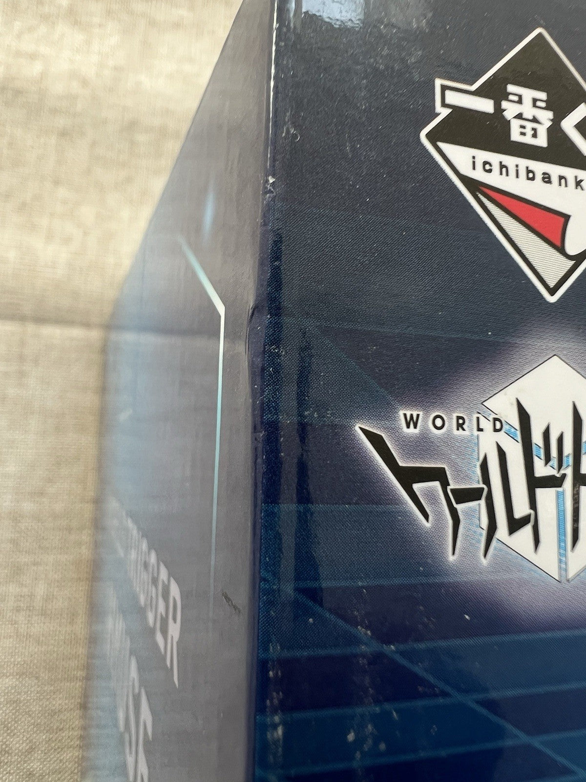 World Trigger Ichiban Kuji B Hyuse Figure (B/1)