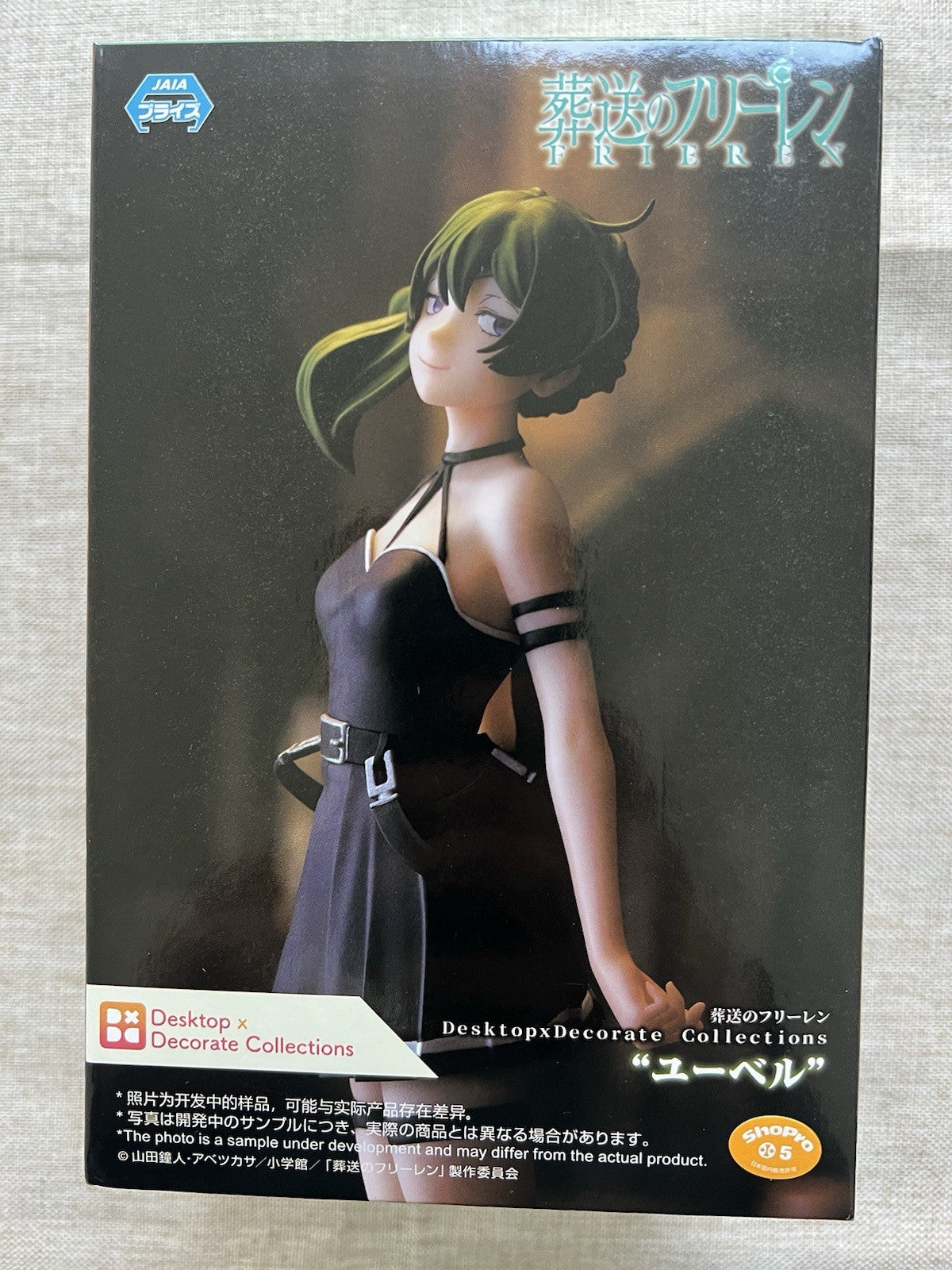Frieren Beyond Journey's End Desktop×Decorate Collections Ubel Figure (B/1)