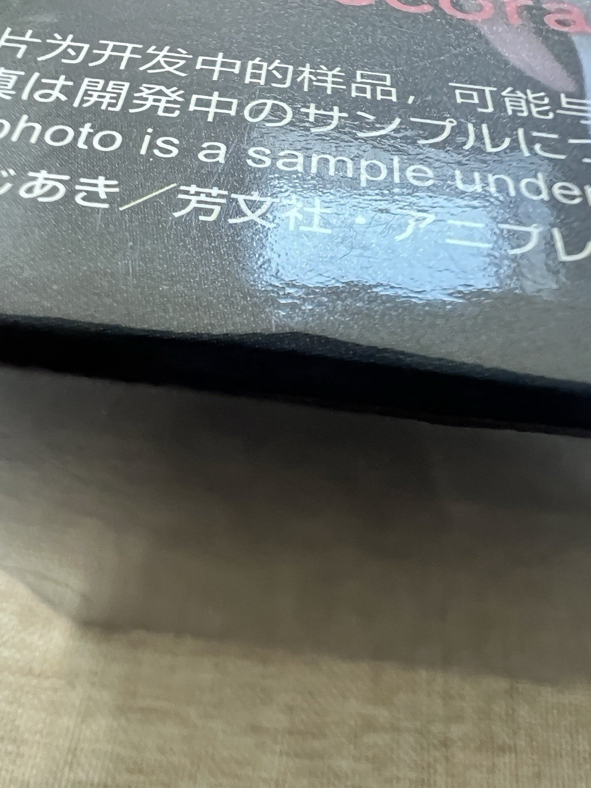 Bocchi The Rock Seika Ijichi Desktop×Decorate Figure Sega (B/1)