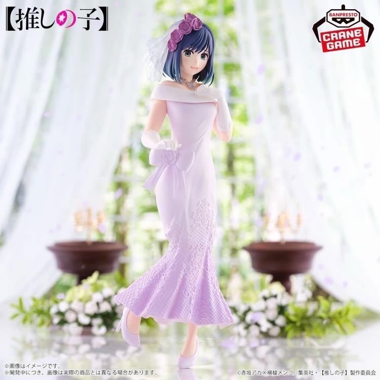 Oshi no Ko Akane Kurokawa Wedding Bridal Dress ver Figure Banpresto (B/1)