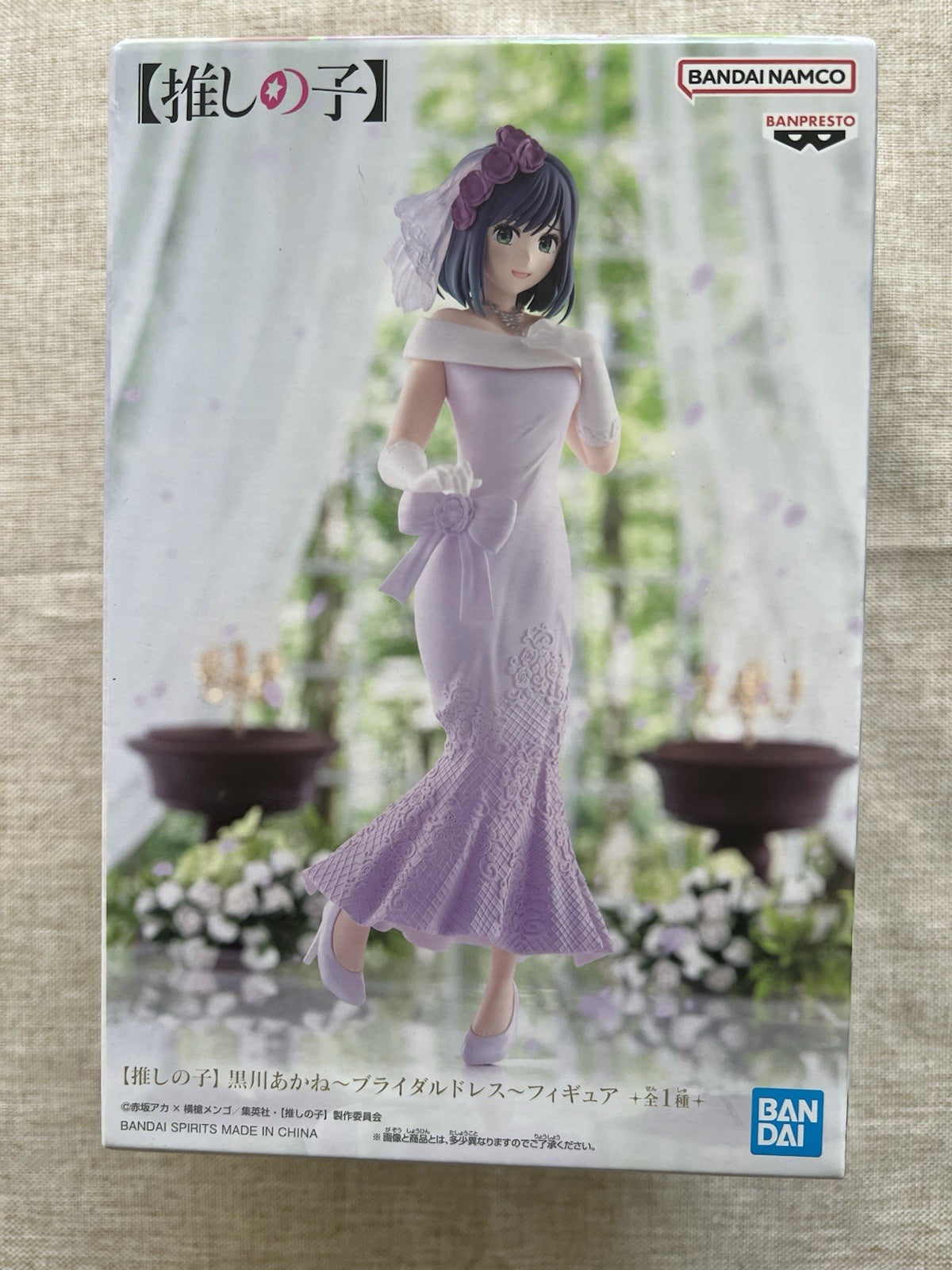 Oshi no Ko Akane Kurokawa Wedding Bridal Dress ver Figure Banpresto (B/1)