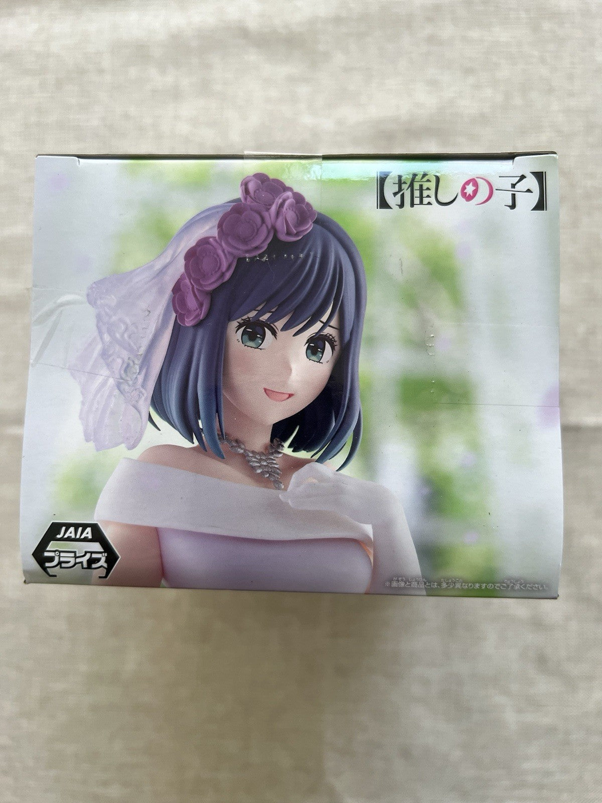 Oshi no Ko Akane Kurokawa Wedding Bridal Dress ver Figure Banpresto (B/1)
