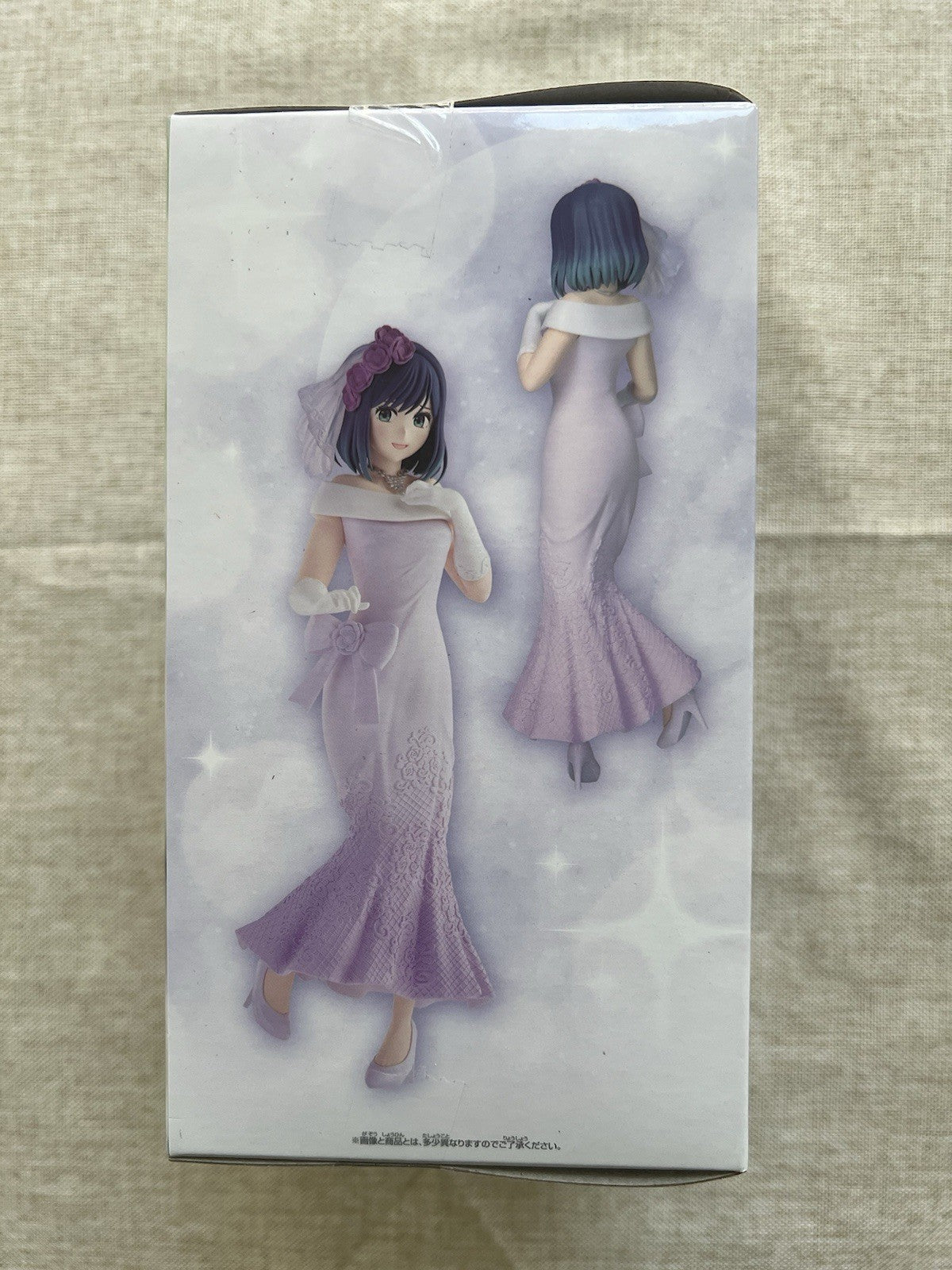 Oshi no Ko Akane Kurokawa Wedding Bridal Dress ver Figure Banpresto (B/1)