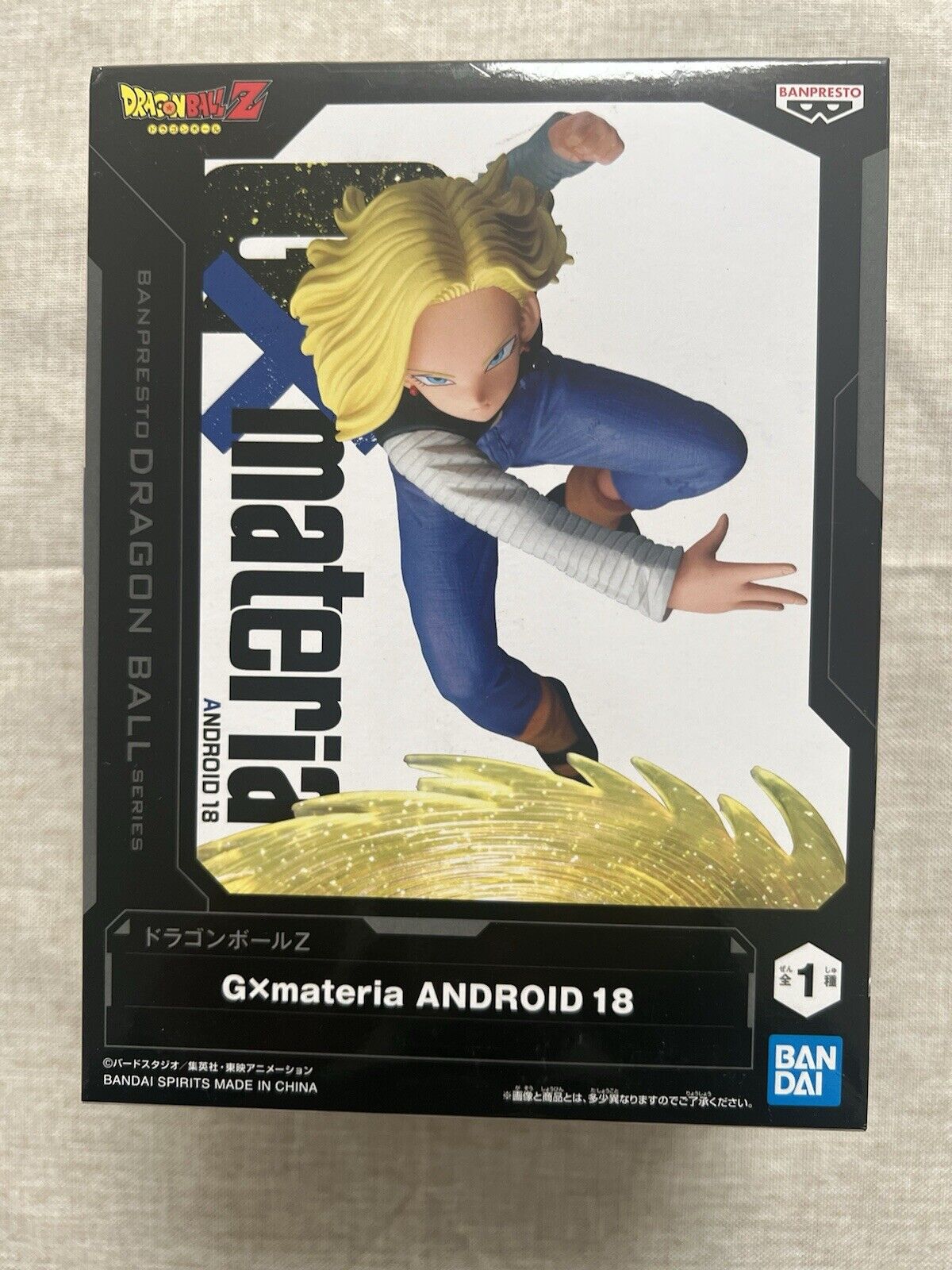 Dragon Ball Z Android 18 GxMateria Figure Banpresto (B/1)