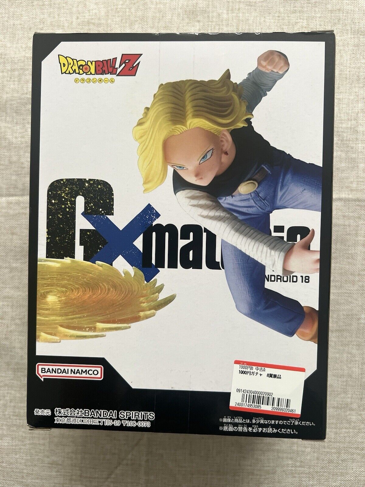 Dragon Ball Z Android 18 GxMateria Figure Banpresto (B/1)