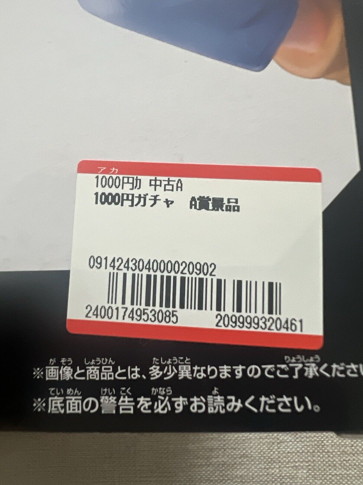Dragon Ball Z Android 18 GxMateria Figure Banpresto (B/1)