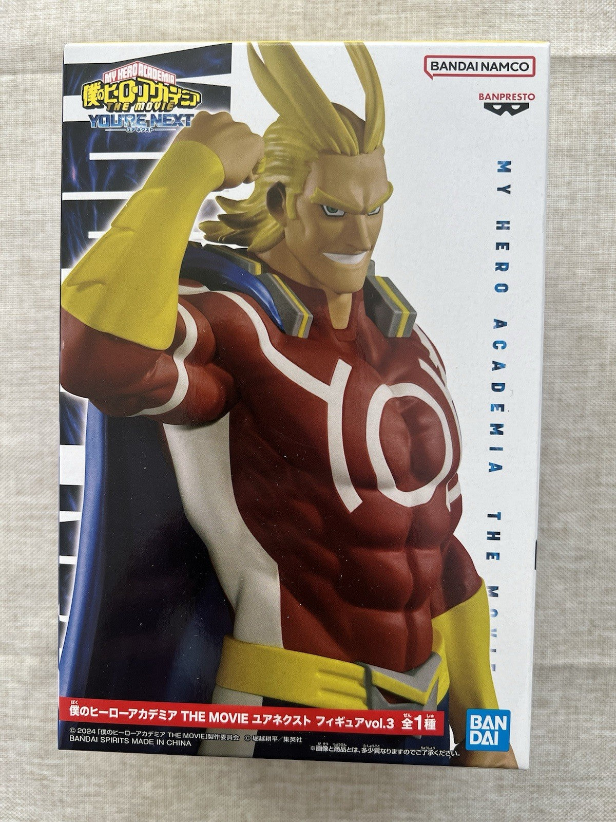 My Hero Academia You're Next Vol.3 All Might Figure Banpresto (C/1)
