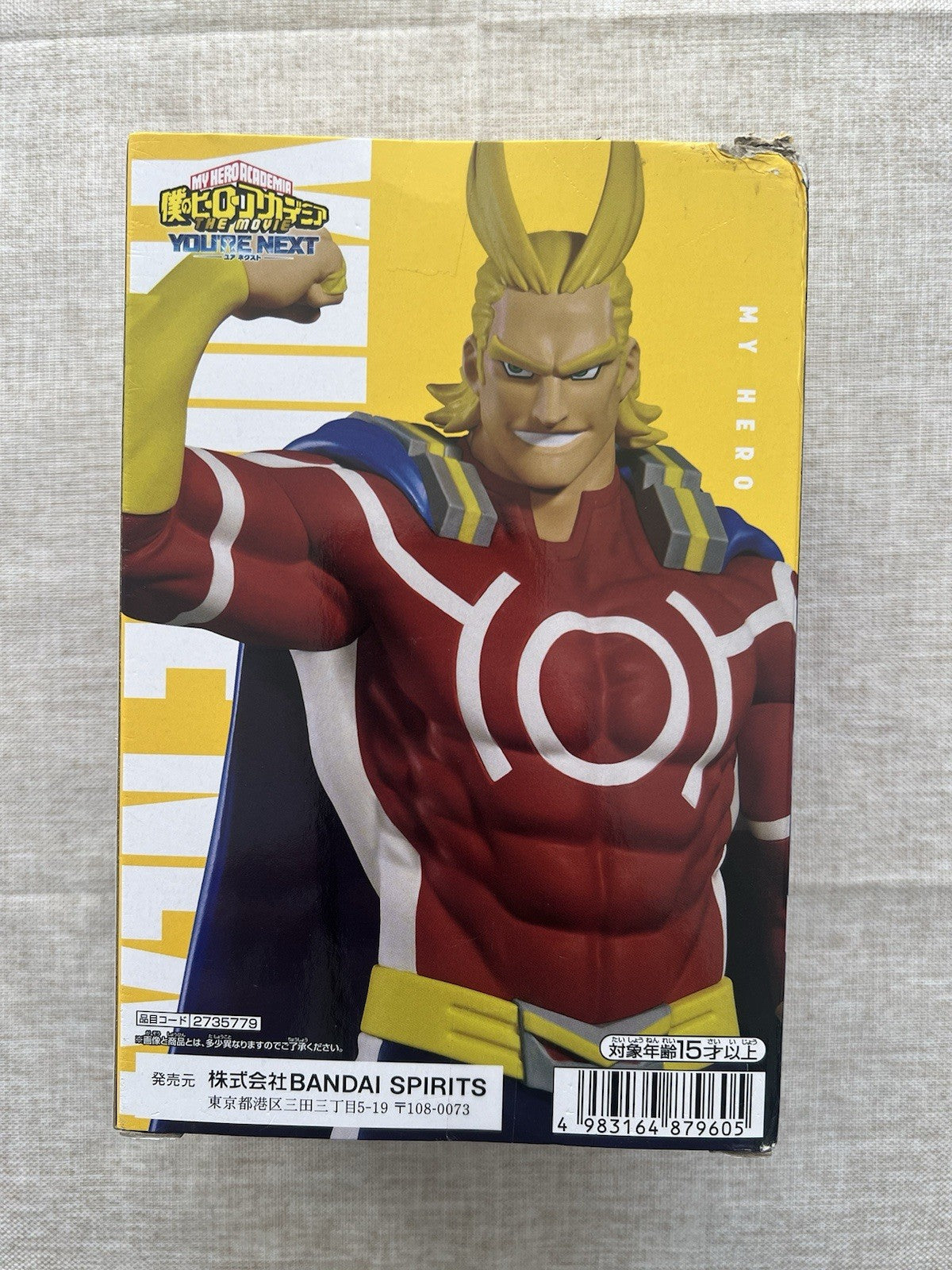 My Hero Academia You're Next Vol.3 All Might Figure Banpresto (C/1)