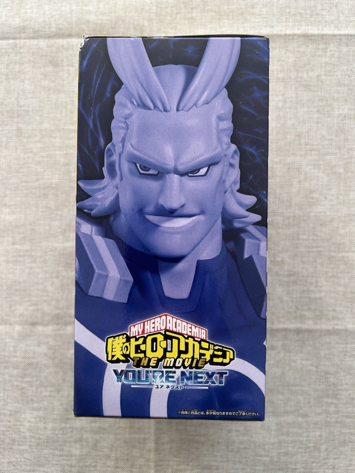My Hero Academia You're Next Vol.3 All Might Figure Banpresto (C/1)