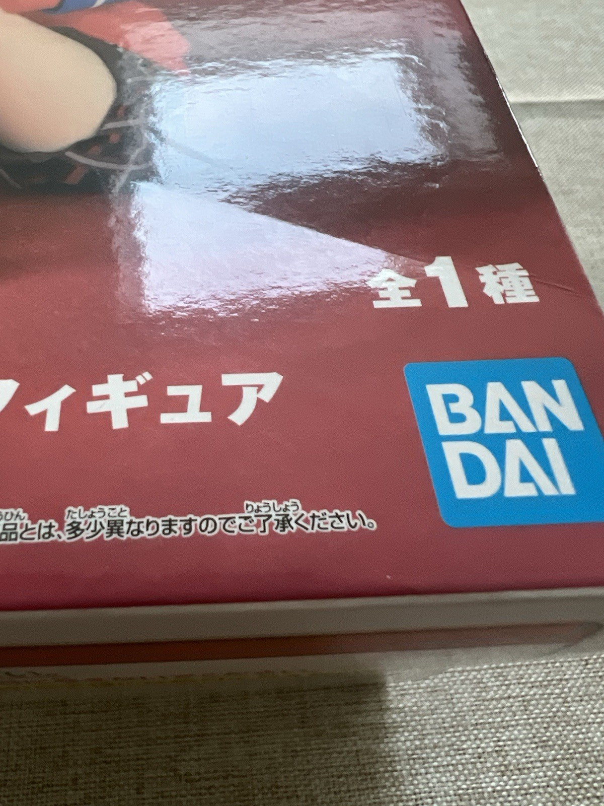 World Dai Star Kokona Otori Figure Banpresto (B/1)