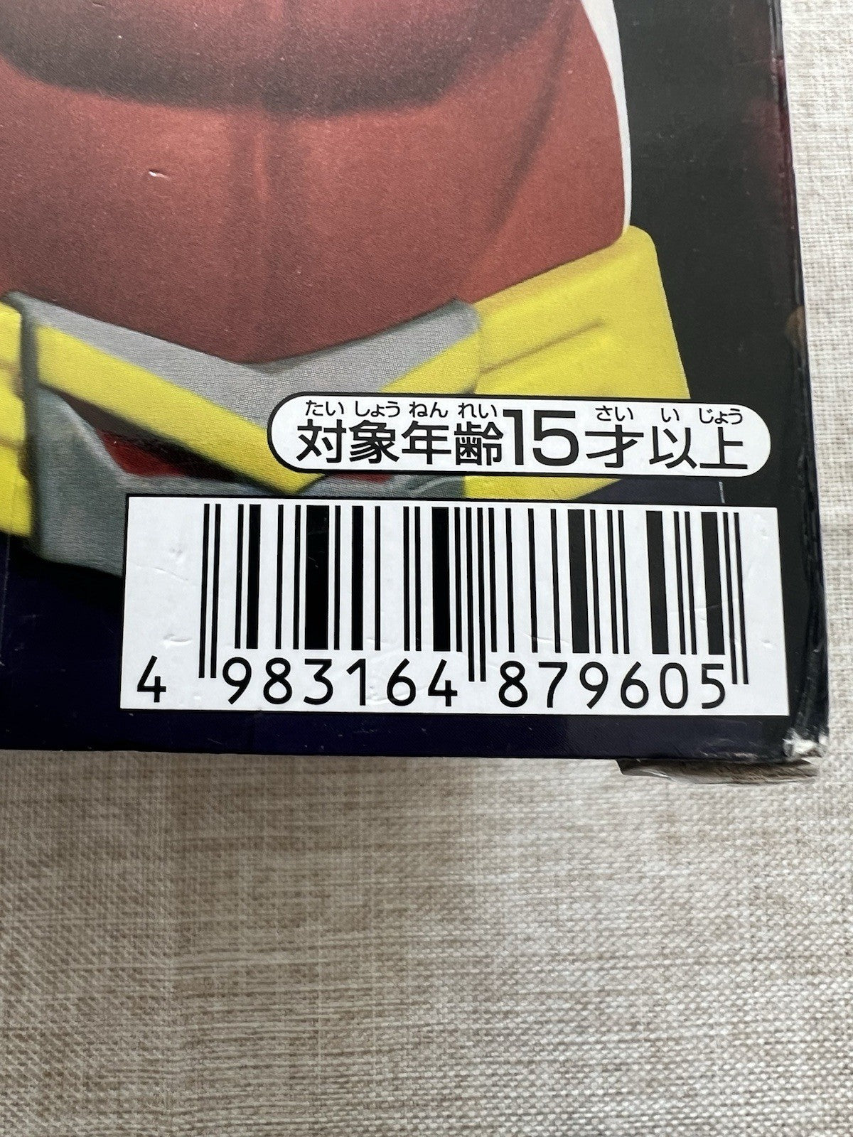 My Hero Academia You're Next Vol.3 All Might Figure Banpresto (C/1)