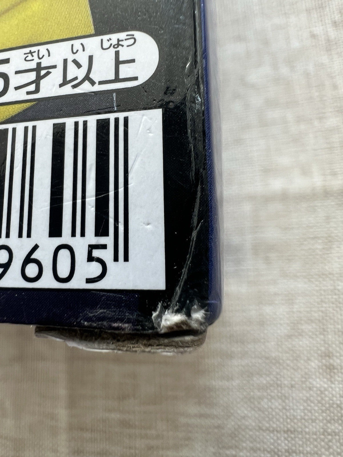 My Hero Academia You're Next Vol.3 All Might Figure Banpresto (C/1)