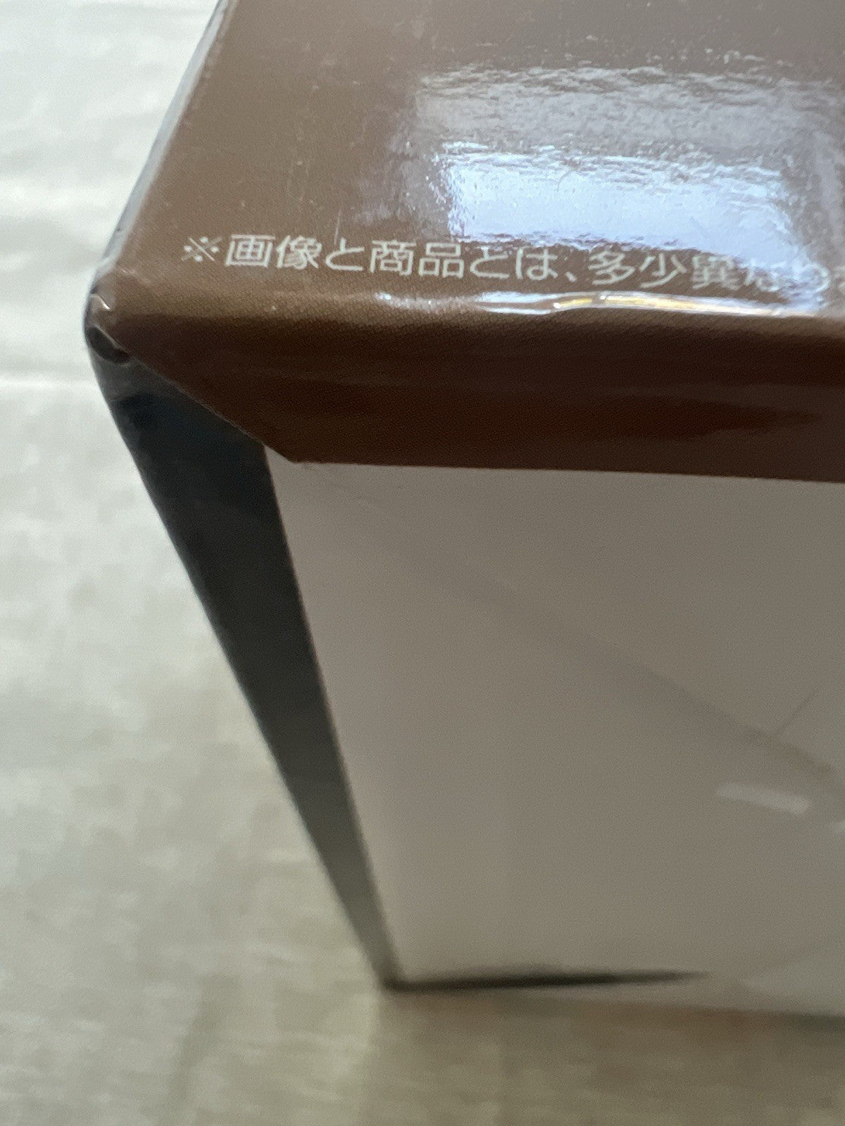 My Hero Academia Katsuki Bakugo Ichiban Kuji B Deadly Struggle Figure (B/1)