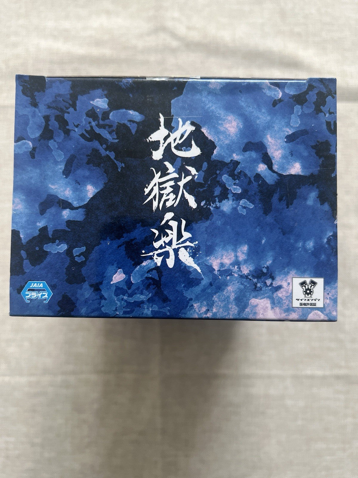 Jigokuraku: Hells Paradise Yamada Asaemon Toma DXF figure Banpresto ( B/1)