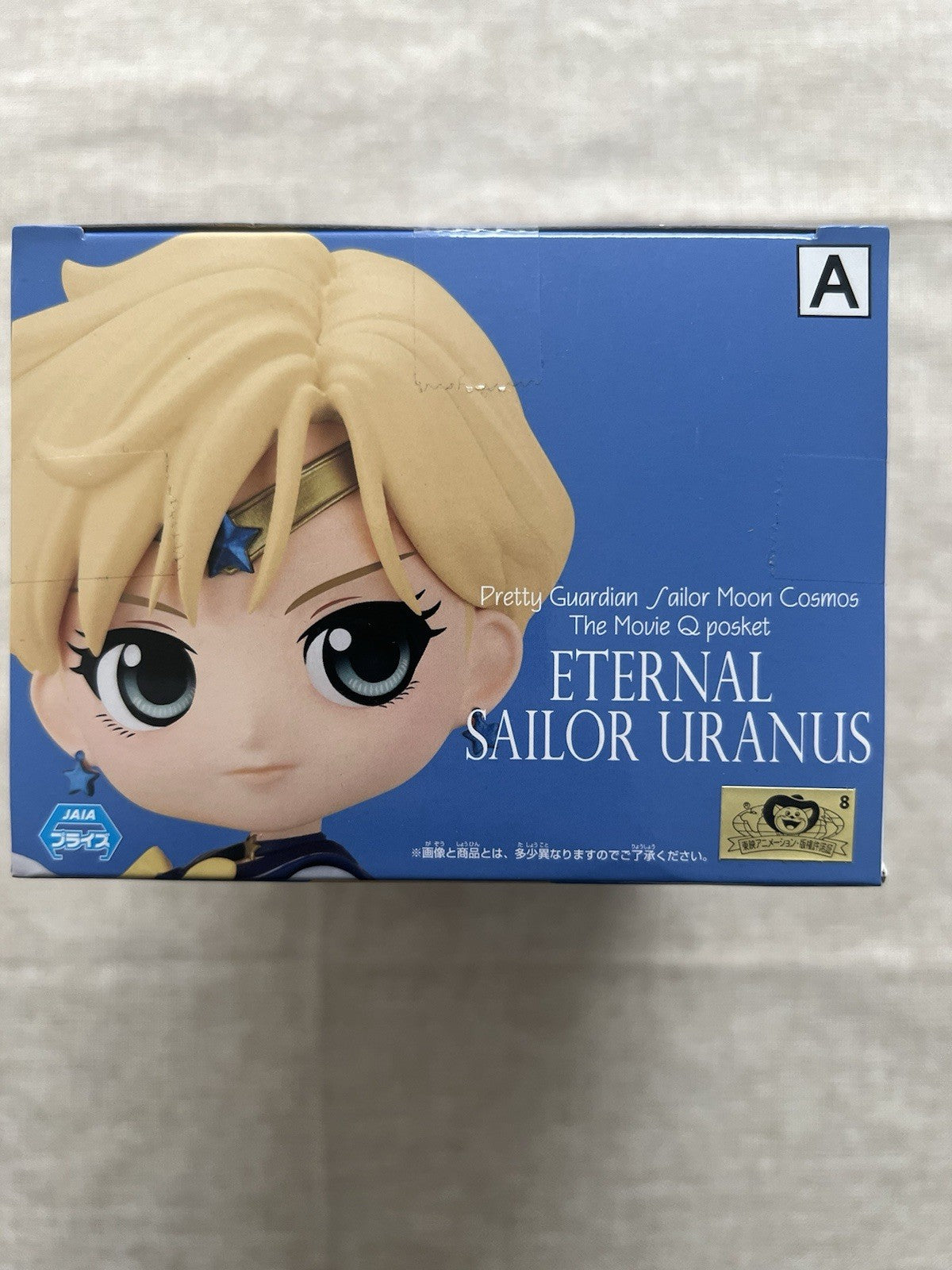 Sailor Moon Eternal Sailor Uranus Q Posket ver A Figure Banpresto (B/1)