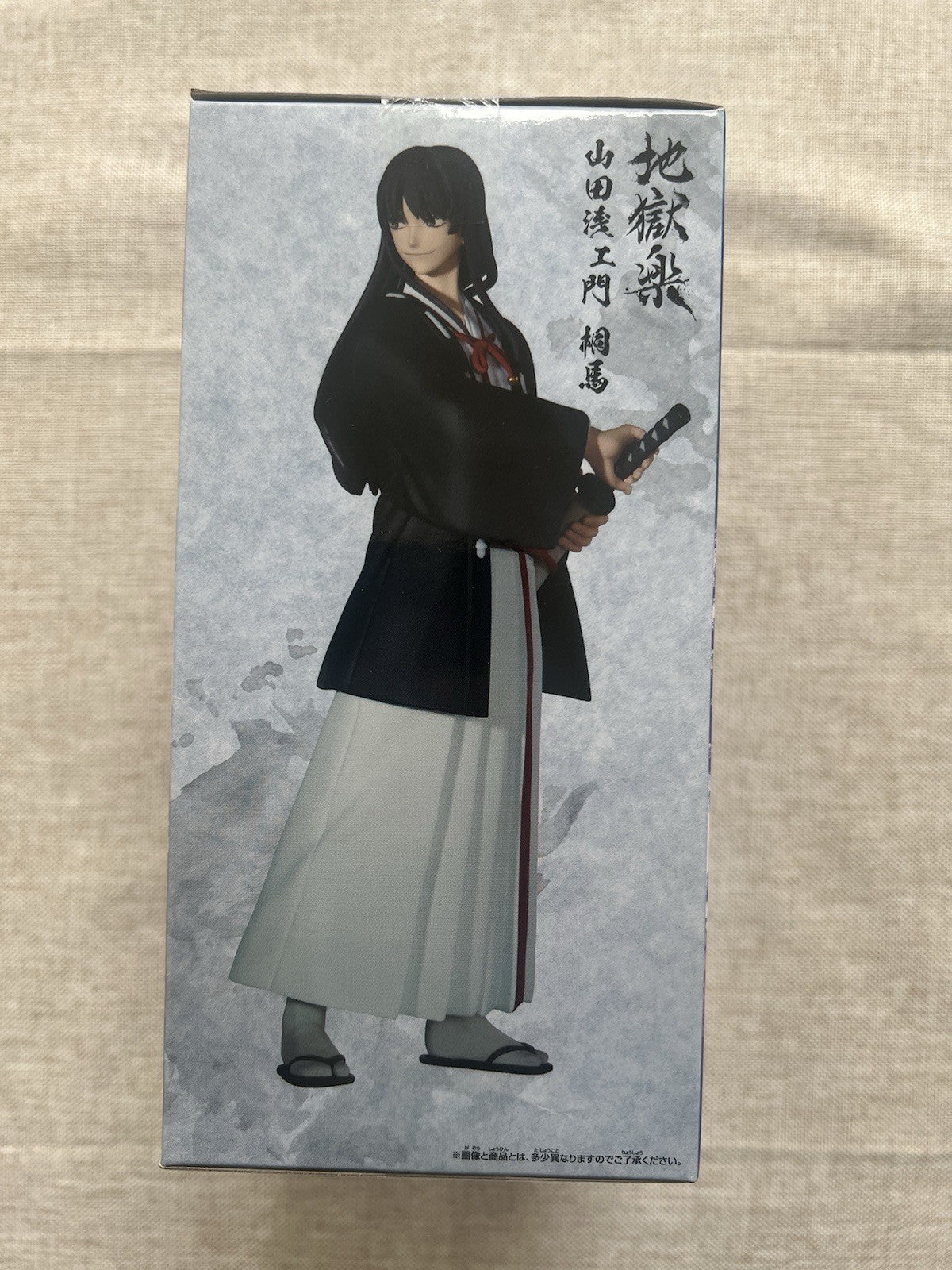 Jigokuraku: Hells Paradise Yamada Asaemon Toma DXF figure Banpresto ( B/1)
