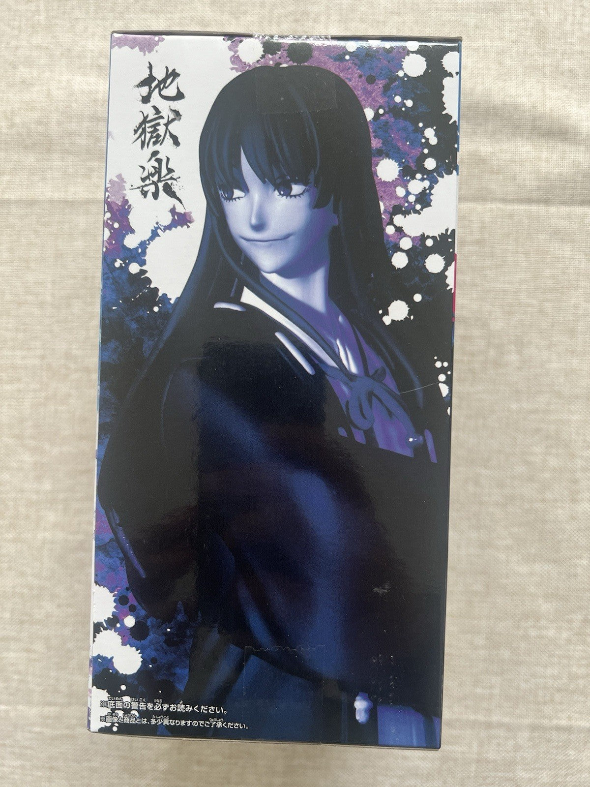 Jigokuraku: Hells Paradise Yamada Asaemon Toma DXF figure Banpresto ( B/1)