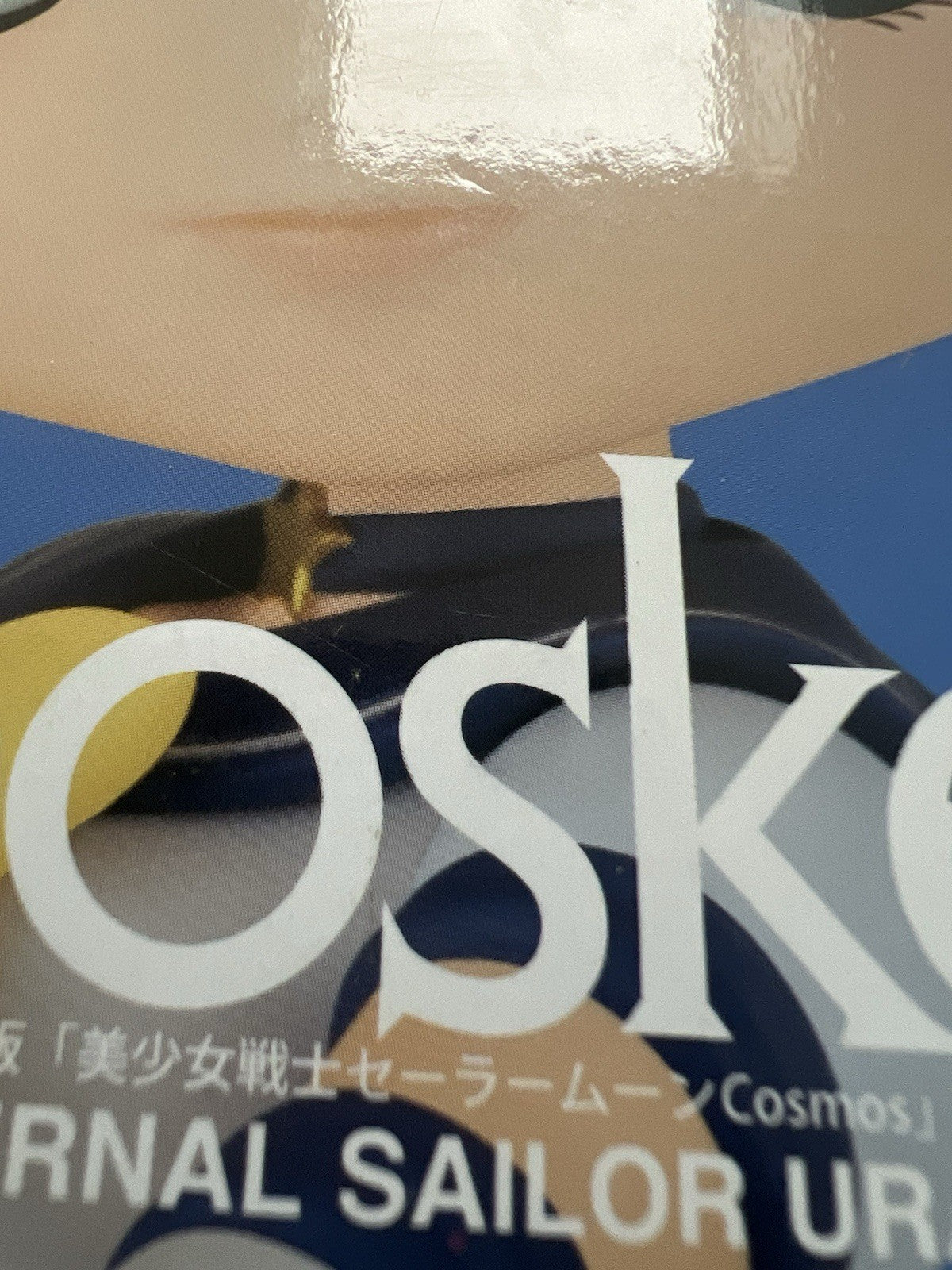 Sailor Moon Eternal Sailor Uranus Q Posket ver A Figure Banpresto (B/1)