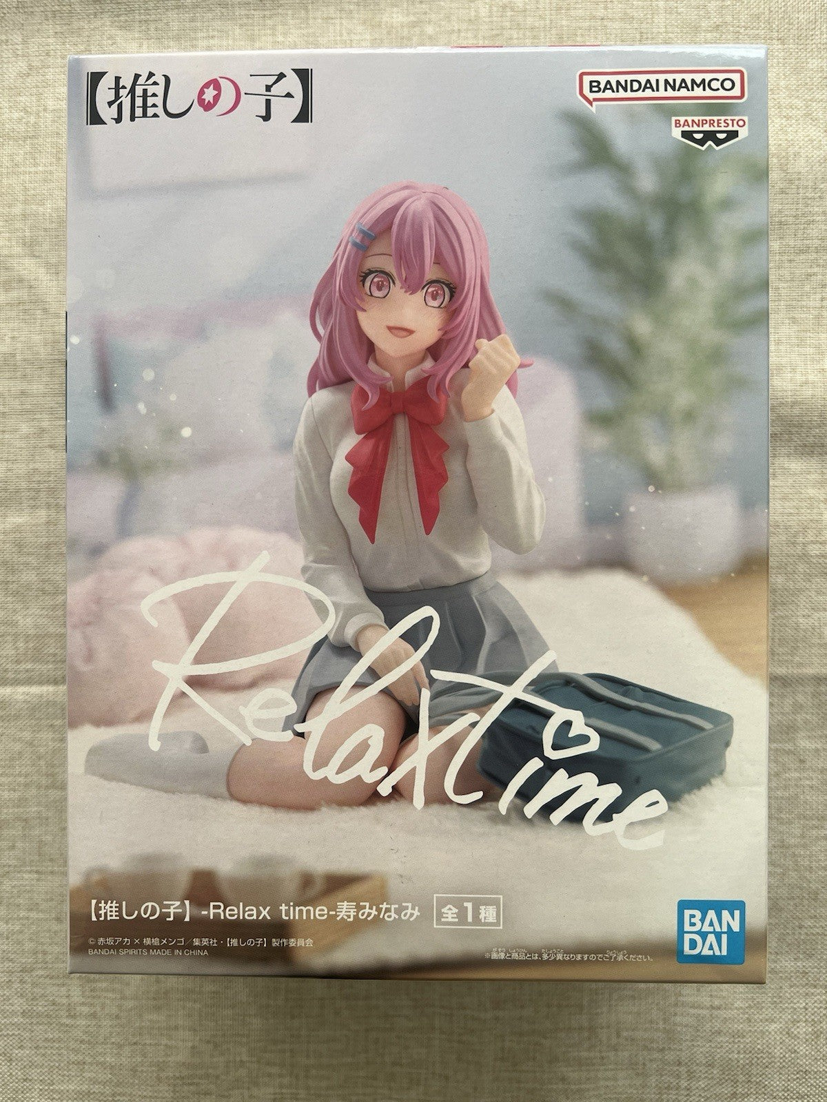 Oshi no Ko Minami Kotobuki Relax Time Figure Banpresto (B/1)