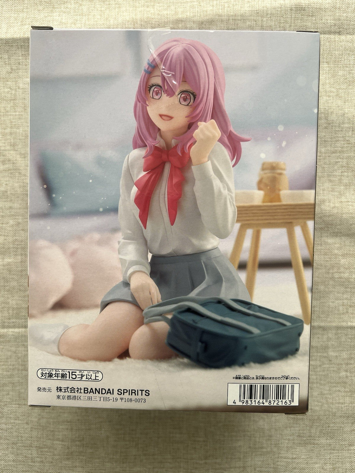 Oshi no Ko Minami Kotobuki Relax Time Figure Banpresto (B/1)