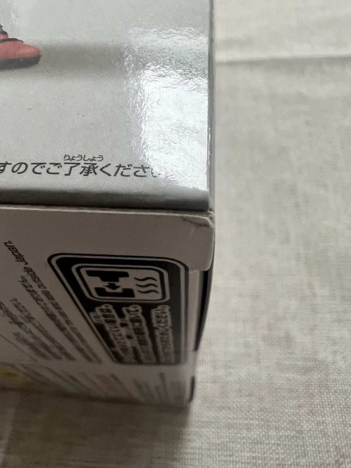 Jujutsu Kaisen Yuji Itadori Jukon No Kata Figure Banpresto (B/1)