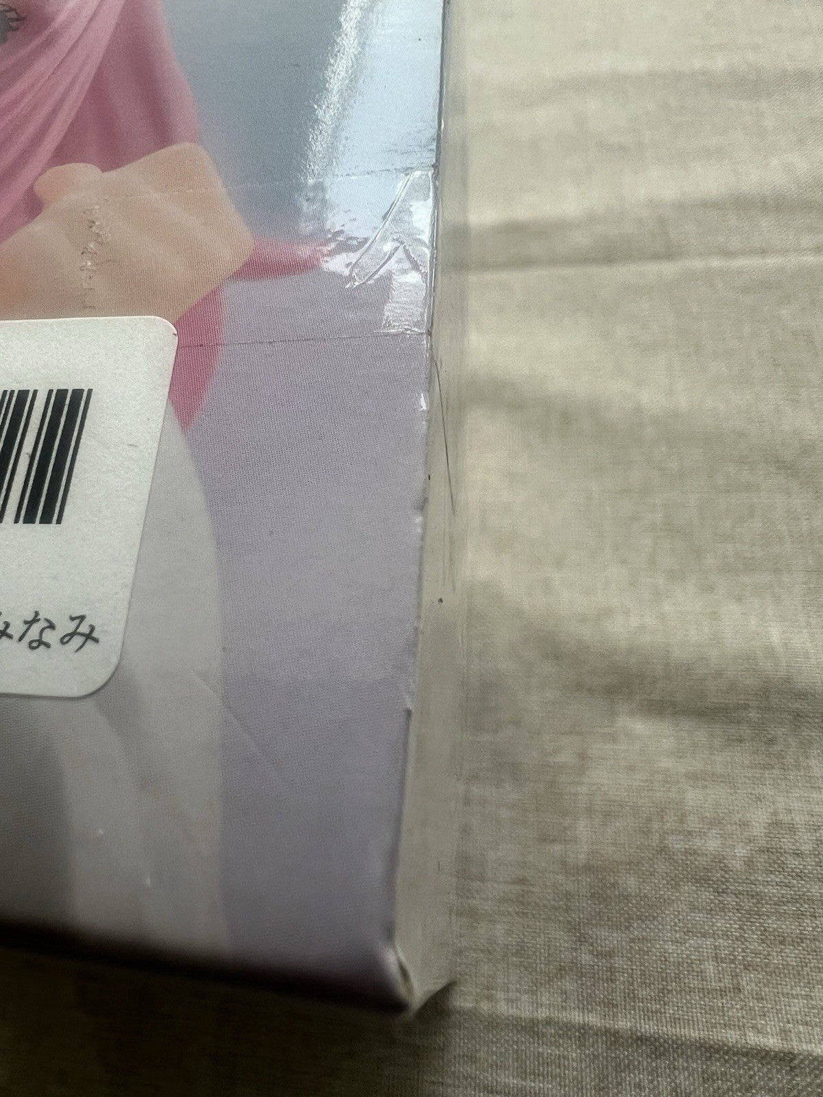 Oshi no Ko Minami Kotobuki Relax Time Figure Banpresto (B/1)