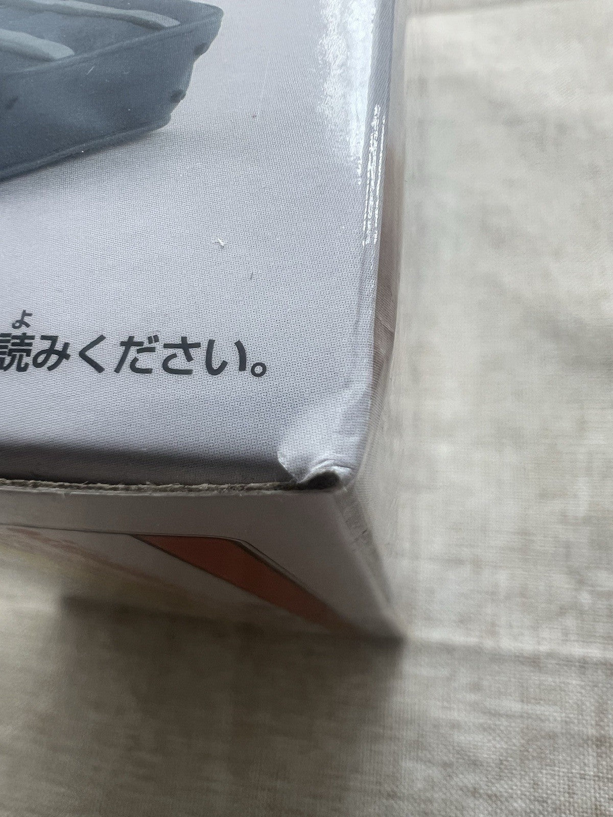 Oshi no Ko Minami Kotobuki Relax Time Figure Banpresto (B/1)