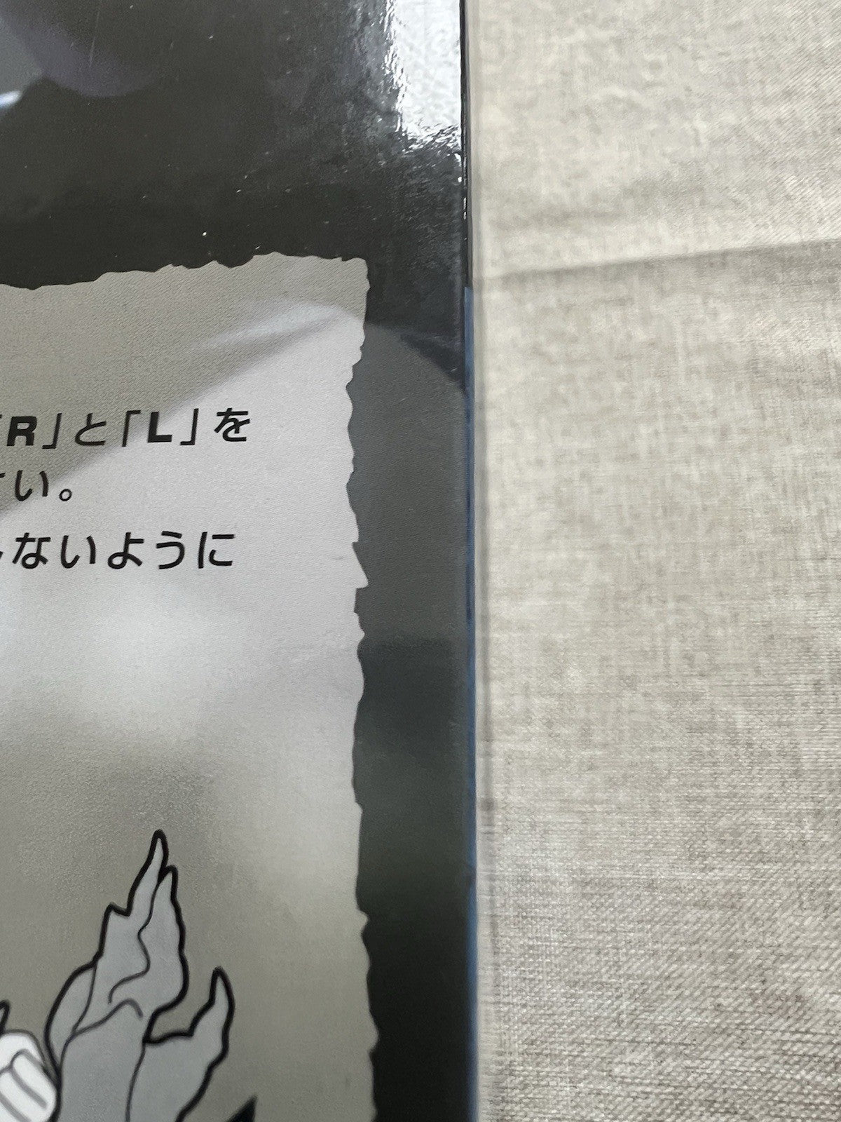 Jujutsu Kaisen Yuji Itadori Joint Struggle Luminasta Figure SEGA (B/1)