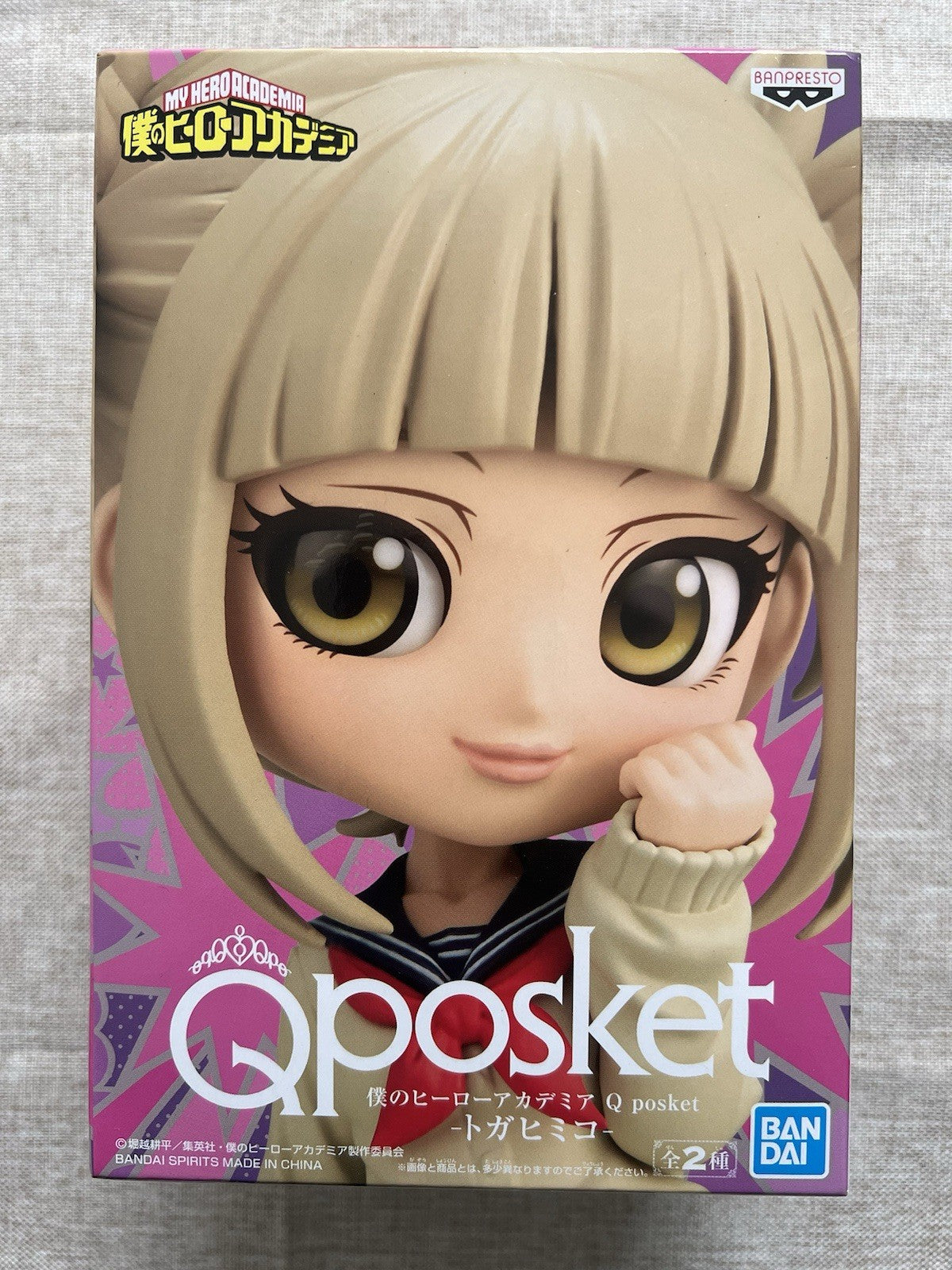 My Hero Academia Himiko Toga Q Posket Figure Banpresto (B/1)