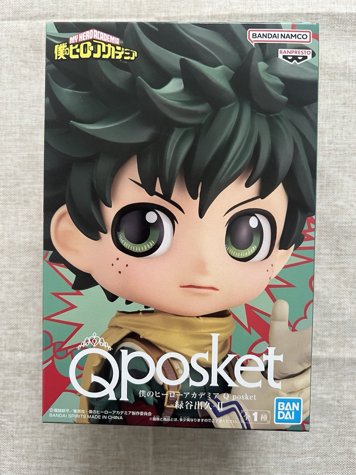 My Hero Academia Izuku Midoriya Q Posket Figure Banpresto (B/1)