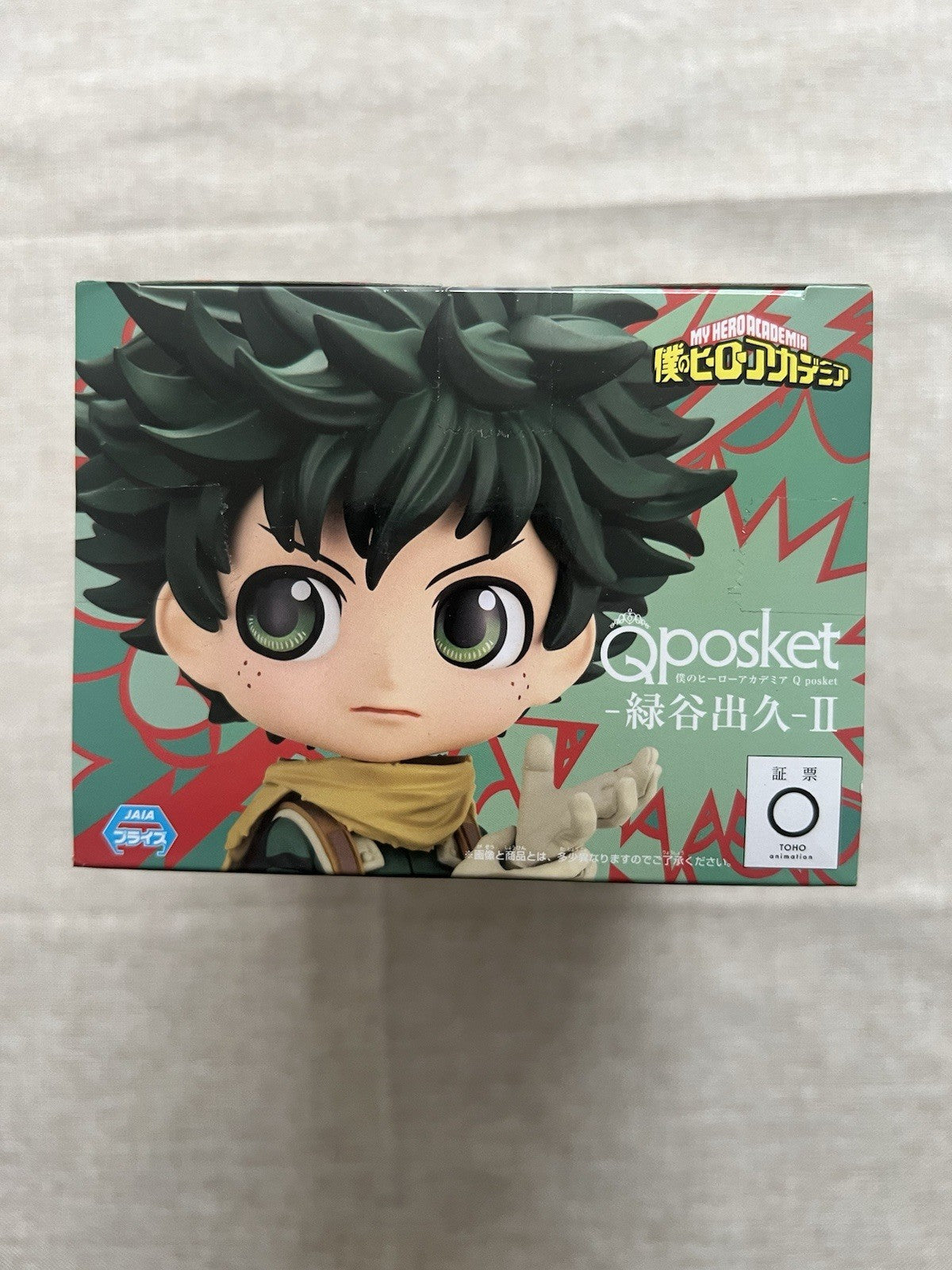 My Hero Academia Izuku Midoriya Q Posket Figure Banpresto (B/1)