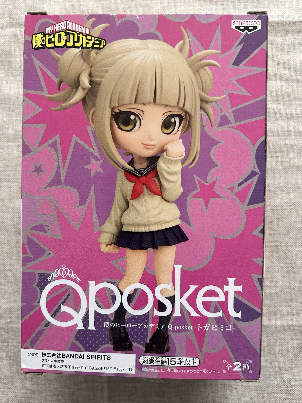 My Hero Academia Himiko Toga Q Posket Figure Banpresto (B/1)