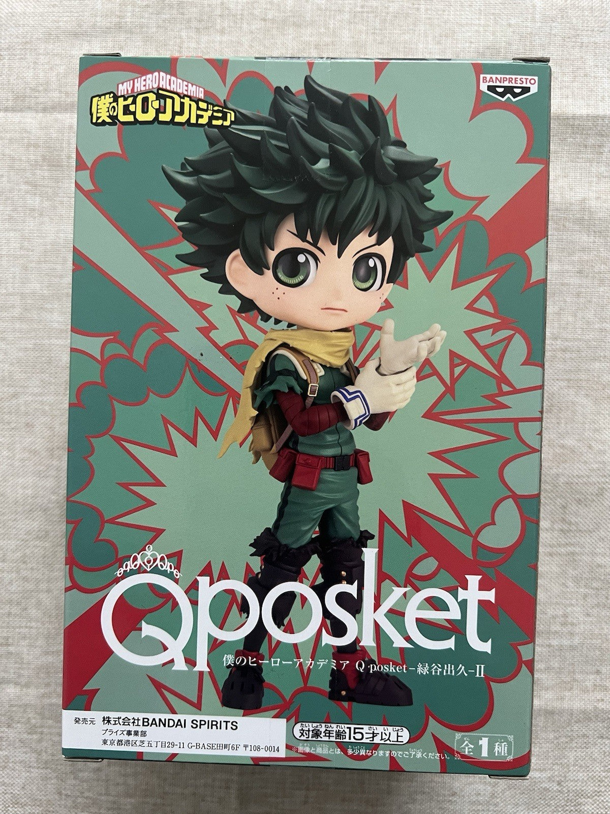 My Hero Academia Izuku Midoriya Q Posket Figure Banpresto (B/1)