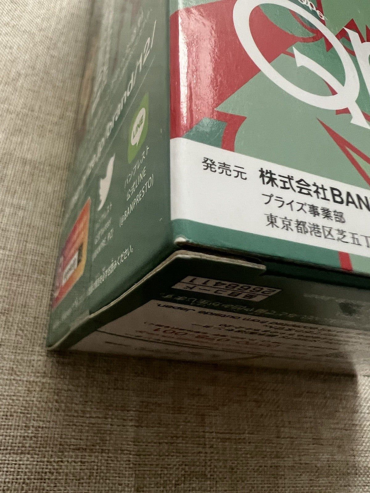 My Hero Academia Izuku Midoriya Q Posket Figure Banpresto (B/1)