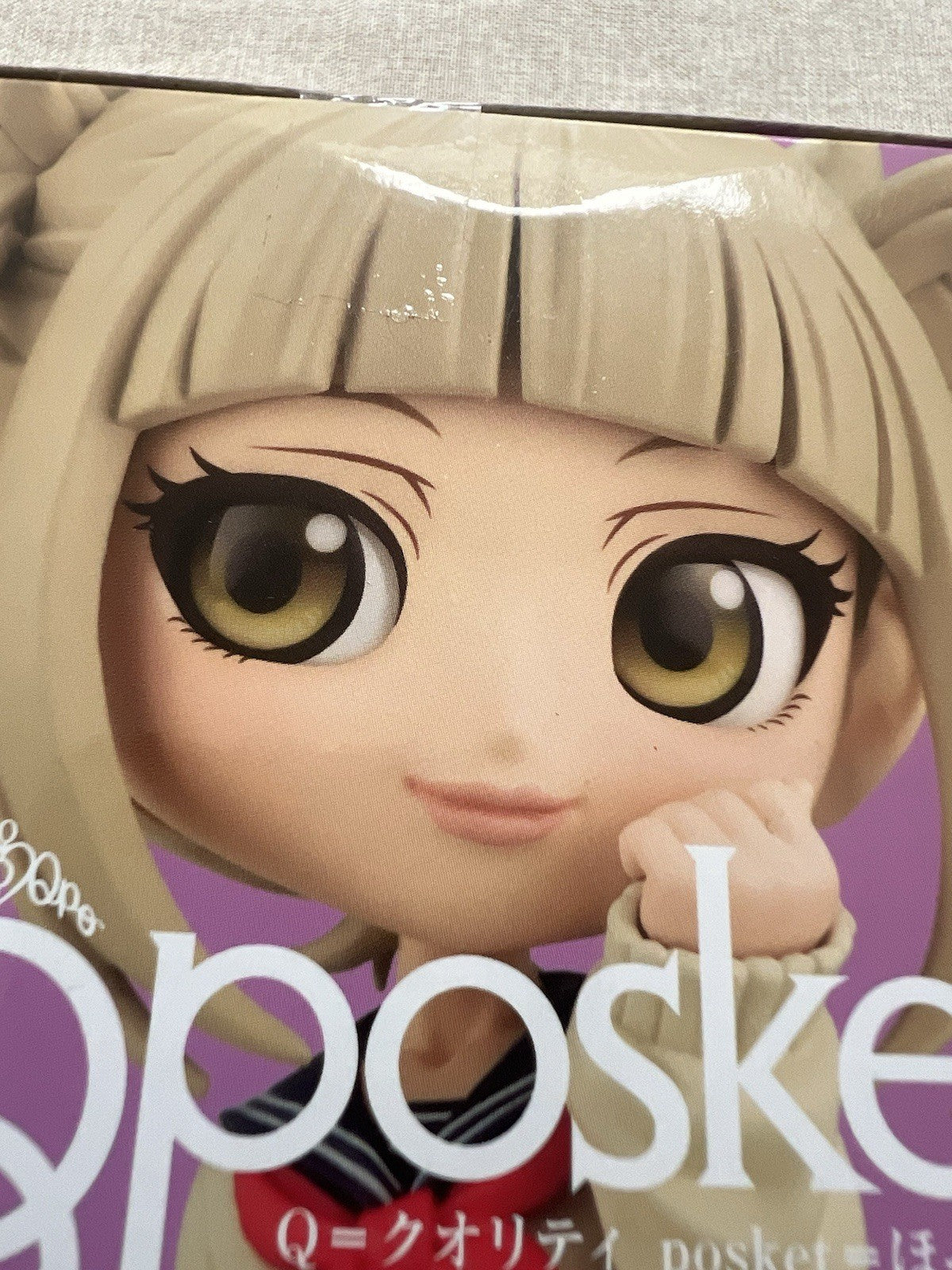 My Hero Academia Himiko Toga Q Posket Figure Banpresto (B/1)