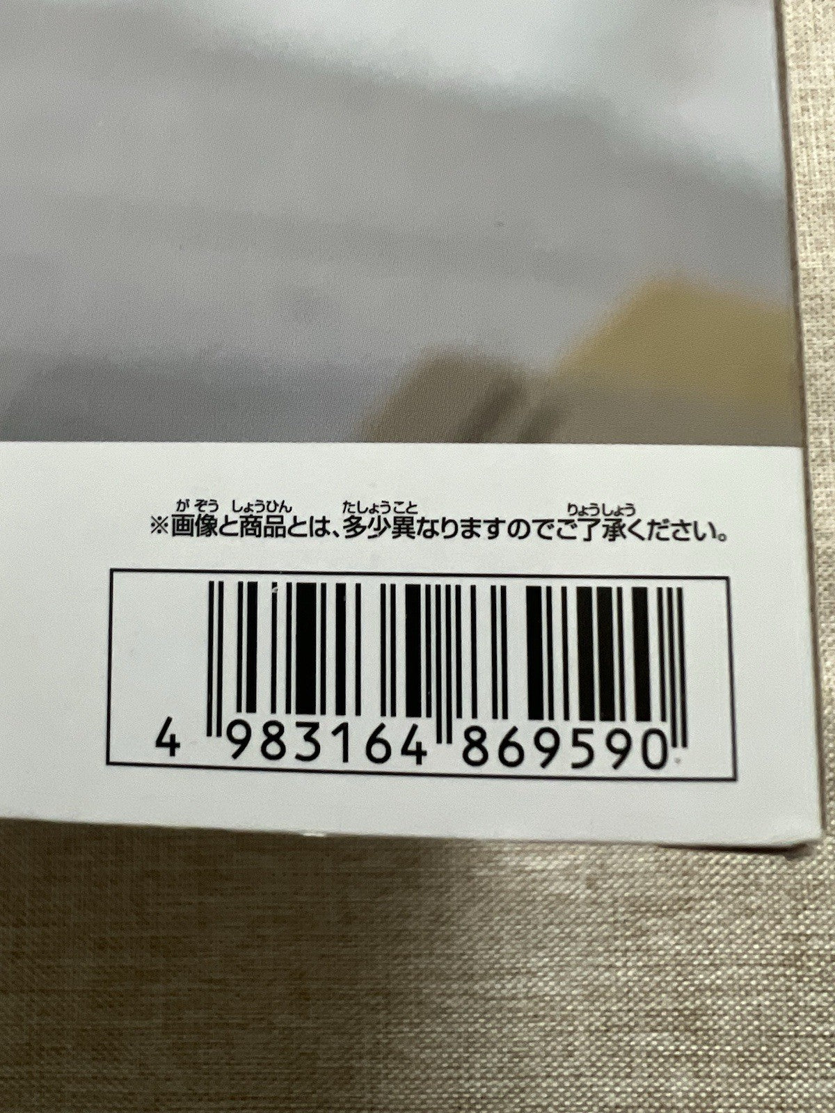 The Idolmaster Shiny Color Asahi Serizawa Relax time Figure Banpresto (B/1)