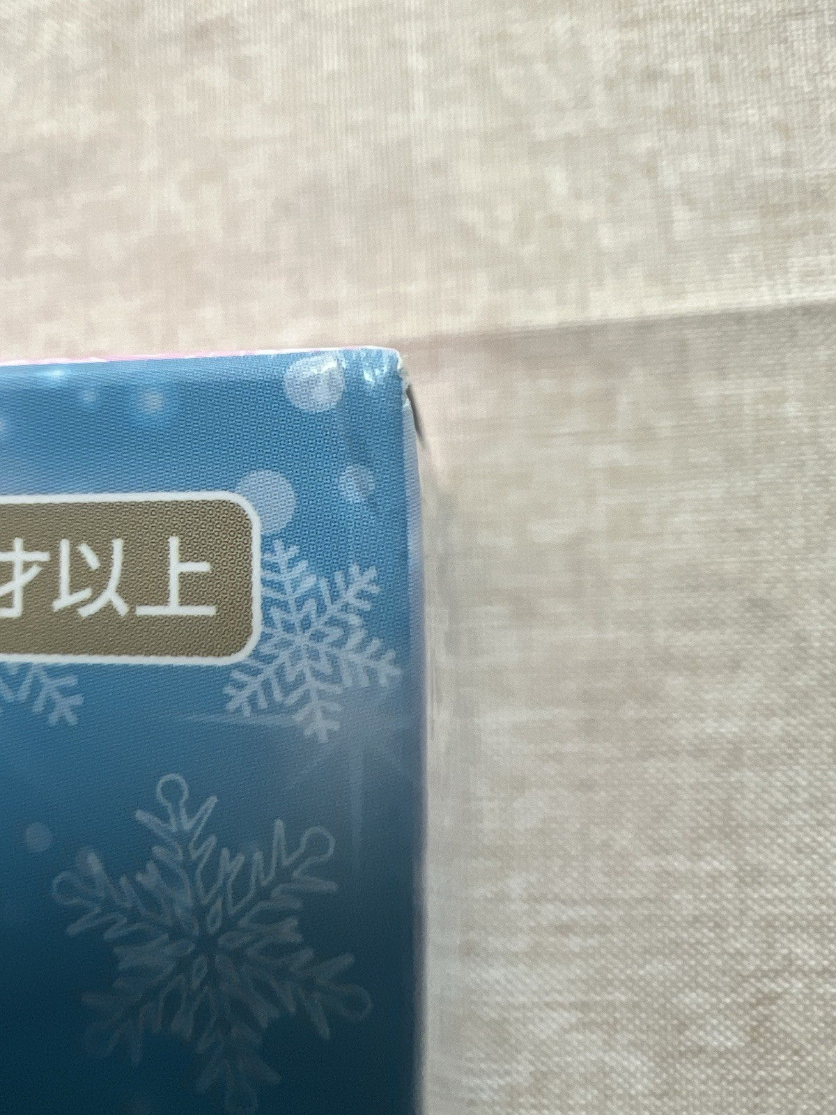 Re: Zero Ram Noodle Stopper Snow Princess Figure FuRyu (B/1)